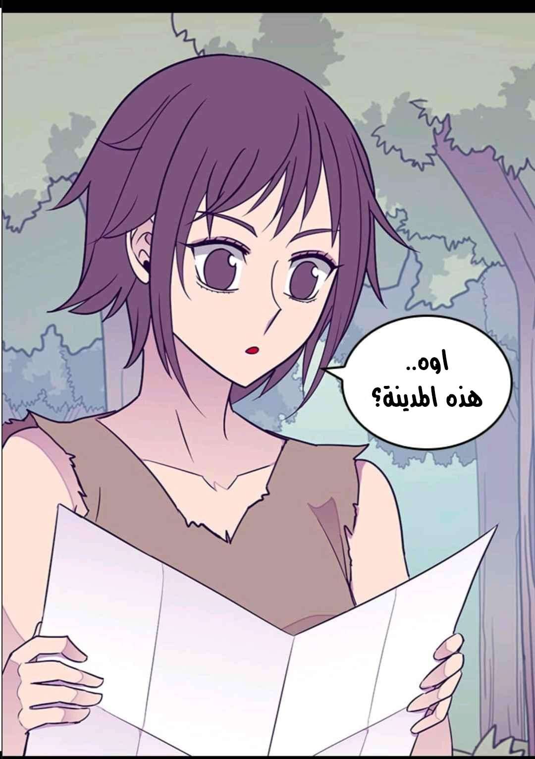 They Say I Was Born a King's Daughter: Chapter 103 - Page 19