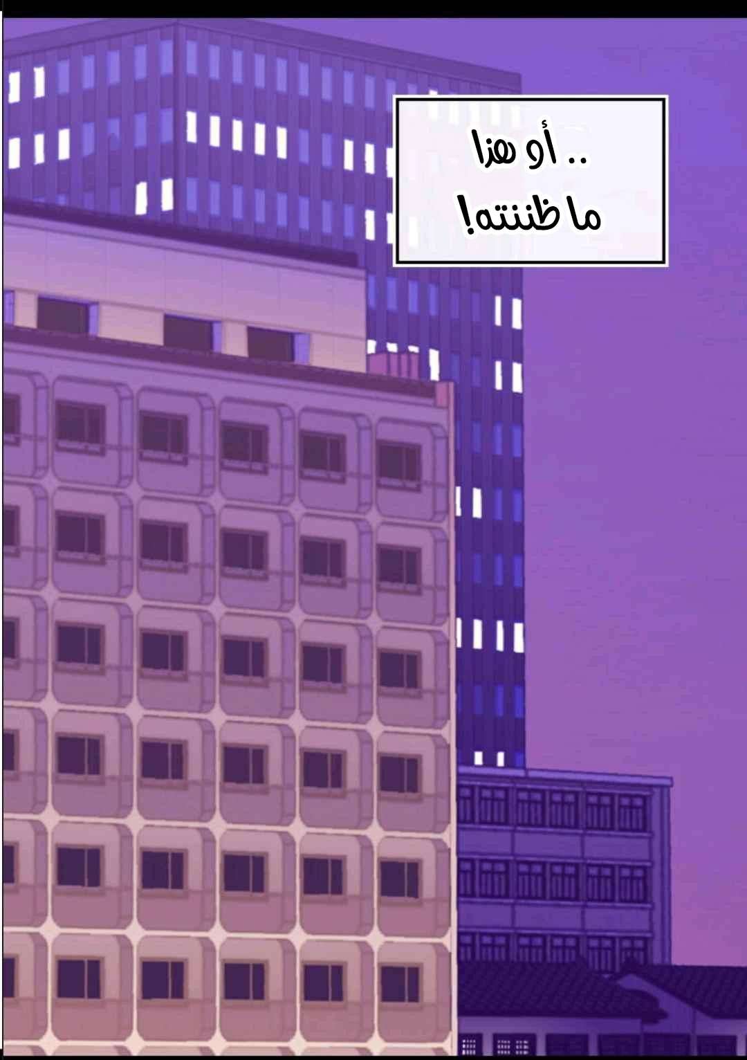 They Say I Was Born a King's Daughter: Chapter 103 - Page 73