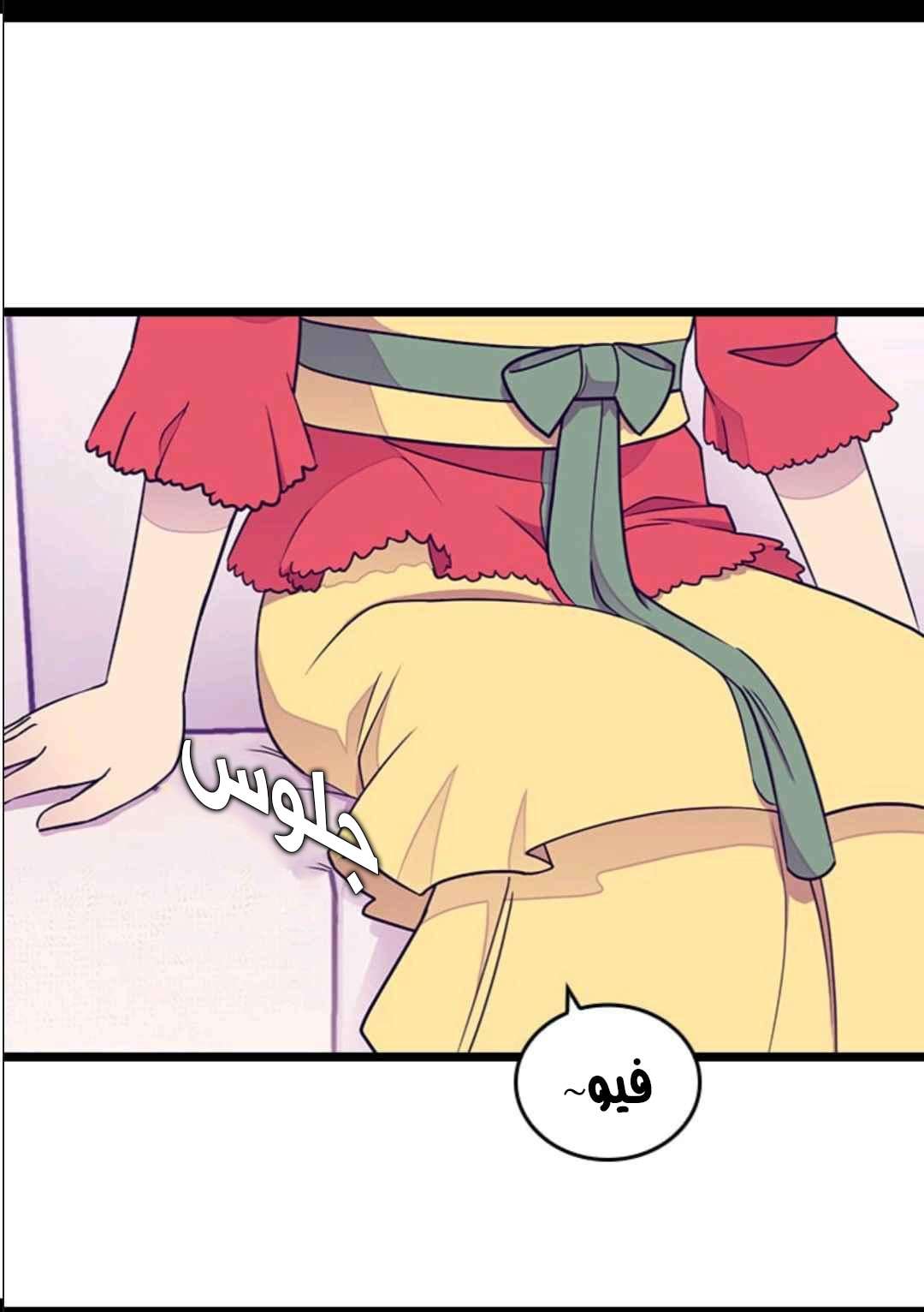 They Say I Was Born a King's Daughter: Chapter 104 - Page 7