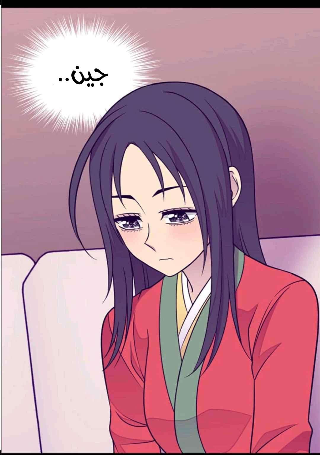 They Say I Was Born a King's Daughter: Chapter 104 - Page 13