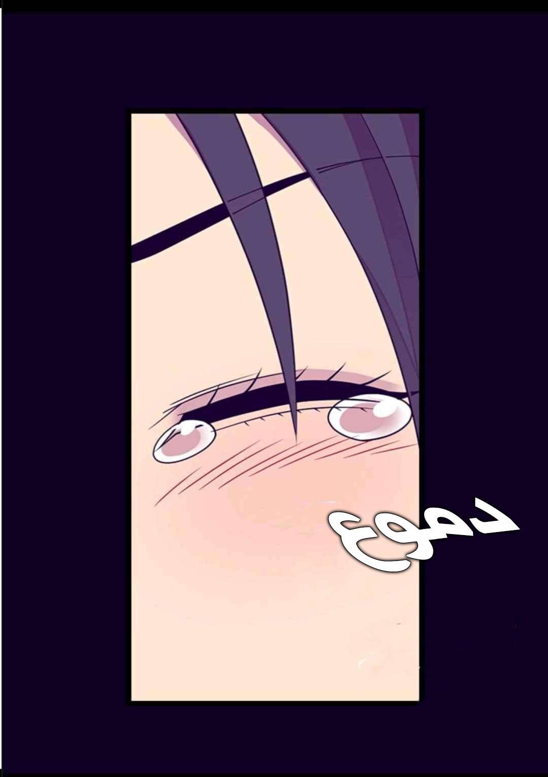 They Say I Was Born a King's Daughter: Chapter 104 - Page 14