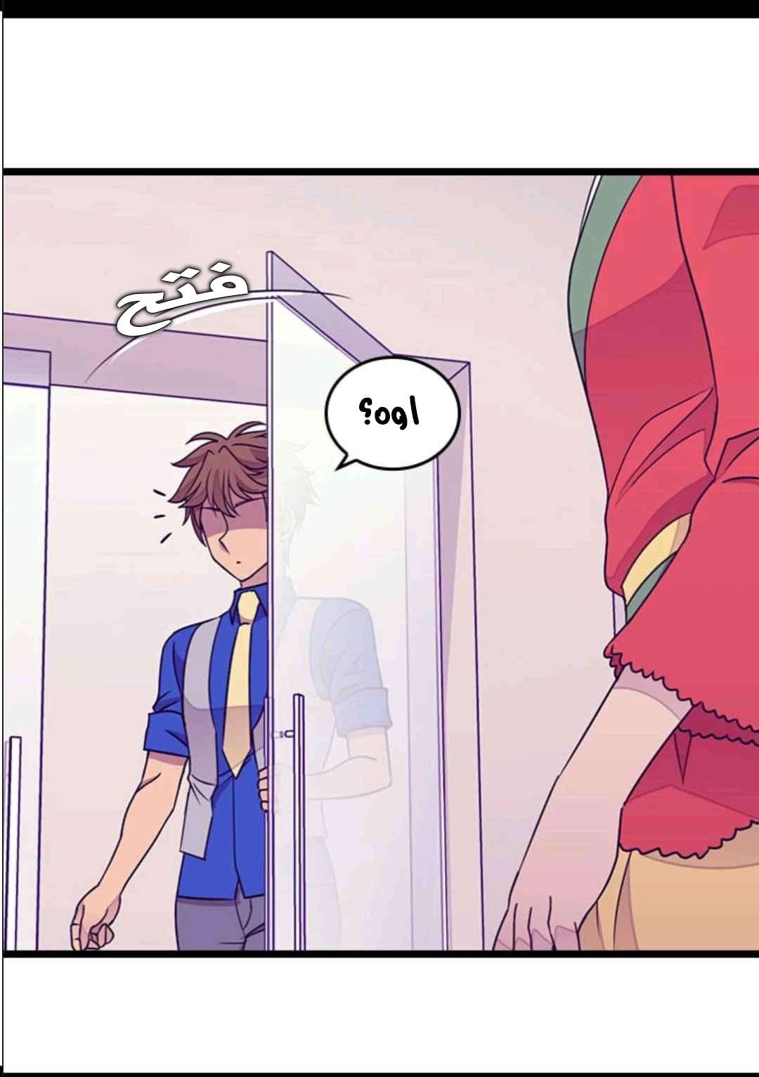 They Say I Was Born a King's Daughter: Chapter 104 - Page 18