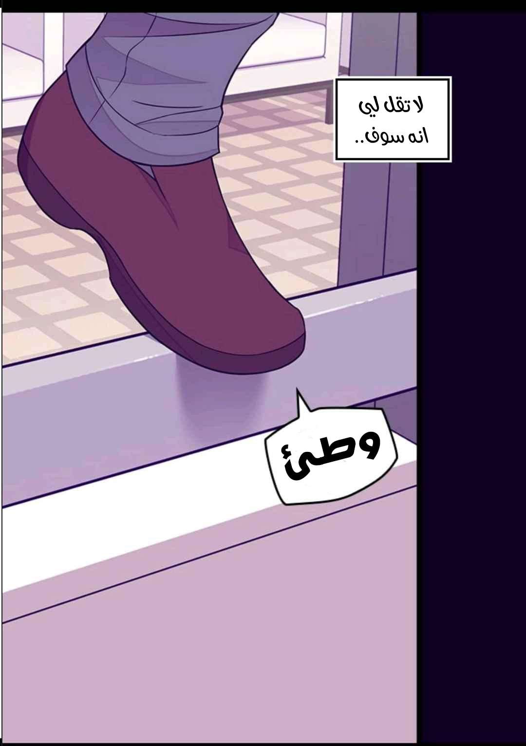 They Say I Was Born a King's Daughter: Chapter 104 - Page 48