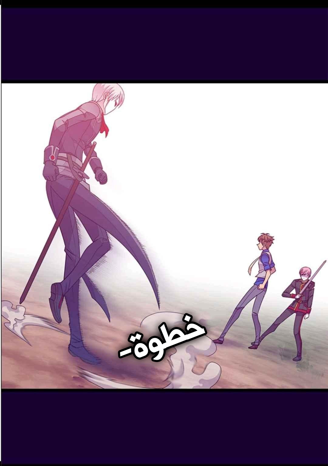 They Say I Was Born a King's Daughter: Chapter 106 - Page 14