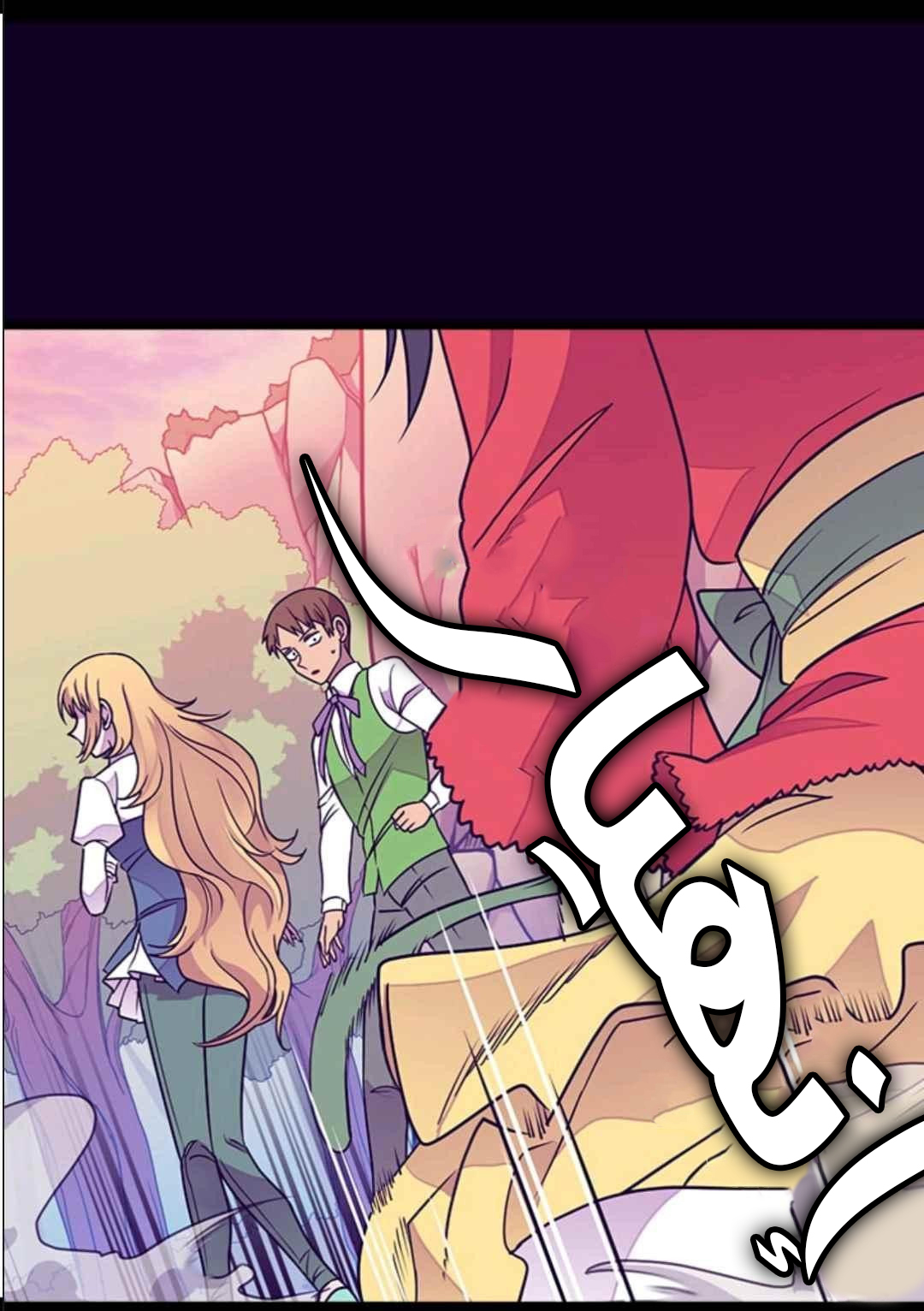 They Say I Was Born a King's Daughter: Chapter 106 - Page 29