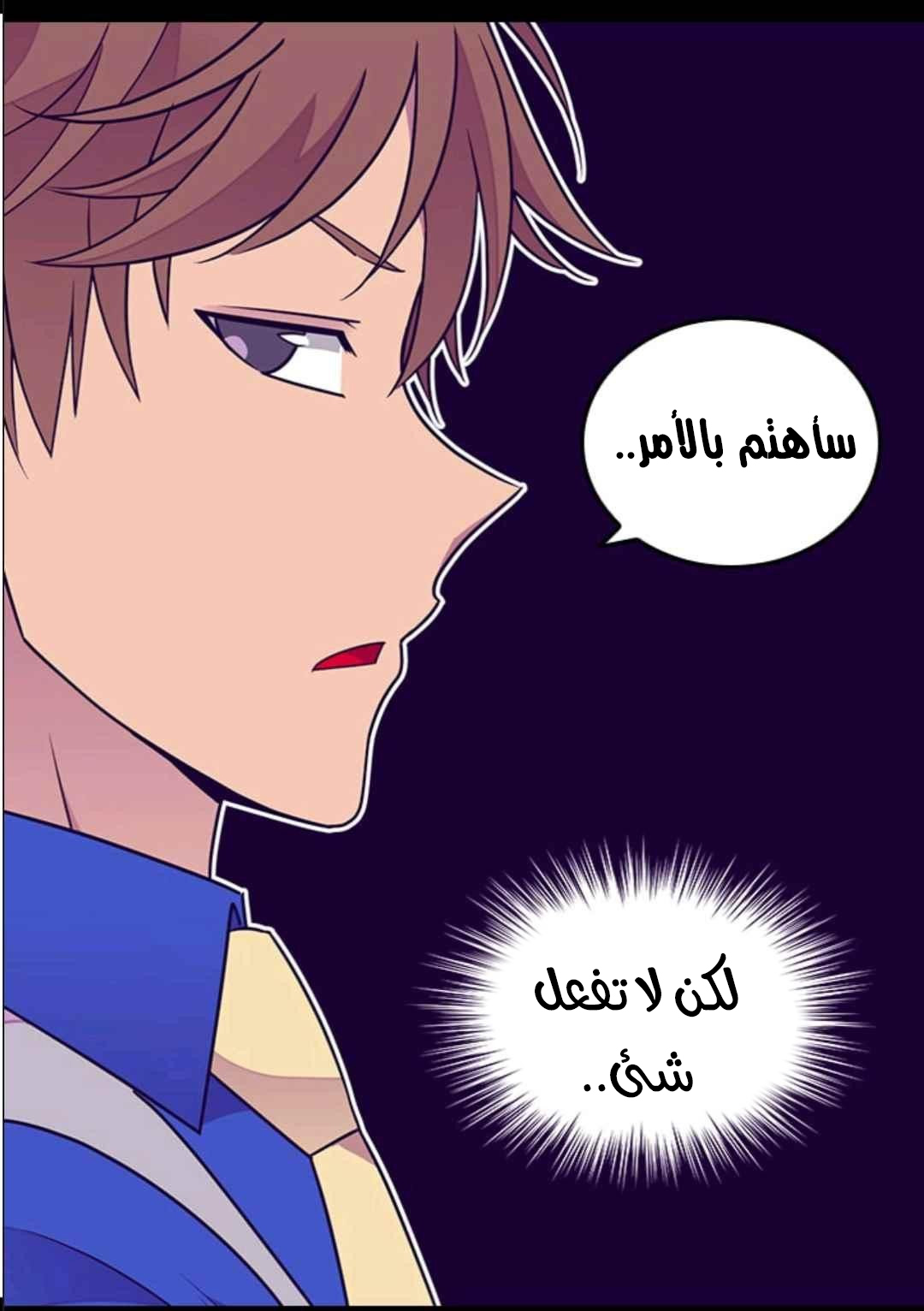 They Say I Was Born a King's Daughter: Chapter 106 - Page 41