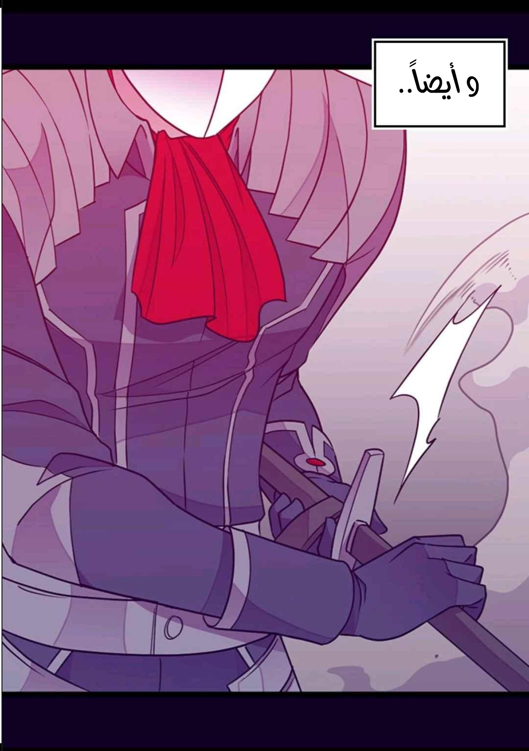 They Say I Was Born a King's Daughter: Chapter 106 - Page 43