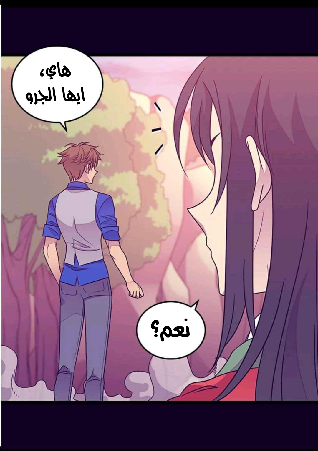 They Say I Was Born a King's Daughter: Chapter 106 - Page 49