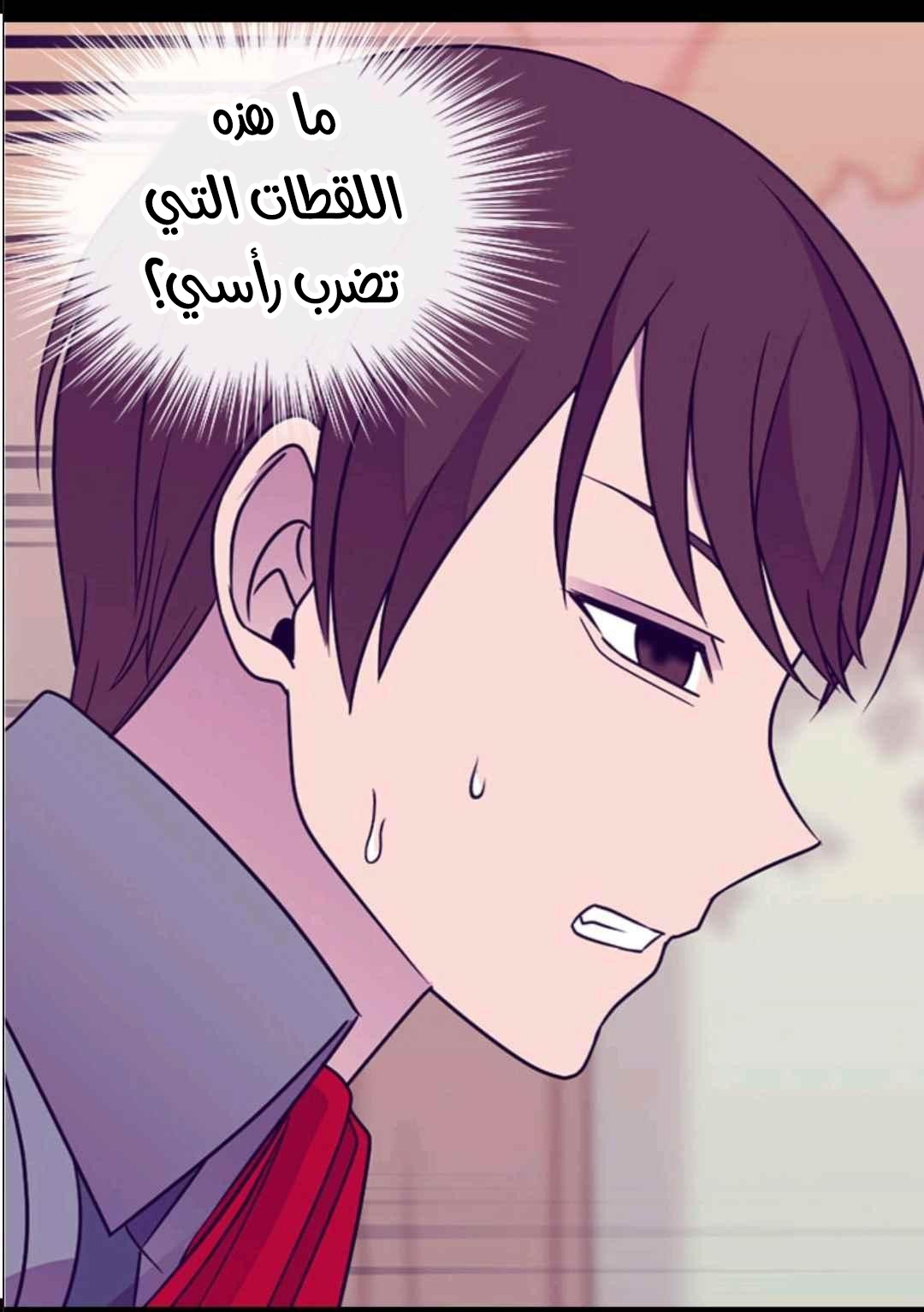 They Say I Was Born a King's Daughter: Chapter 107 - Page 20