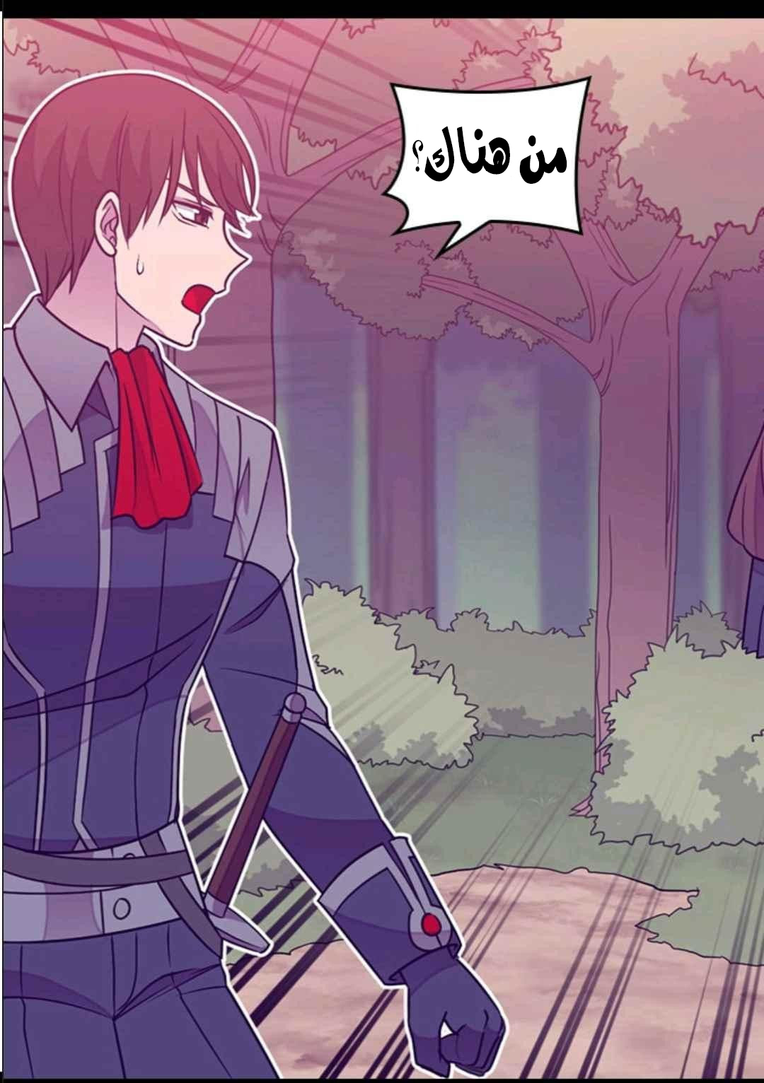 They Say I Was Born a King's Daughter: Chapter 107 - Page 29