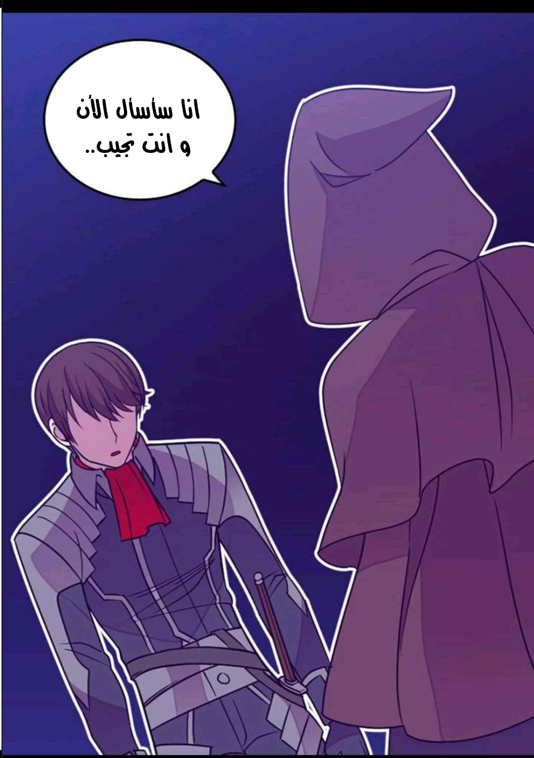 They Say I Was Born a King's Daughter: Chapter 107 - Page 35