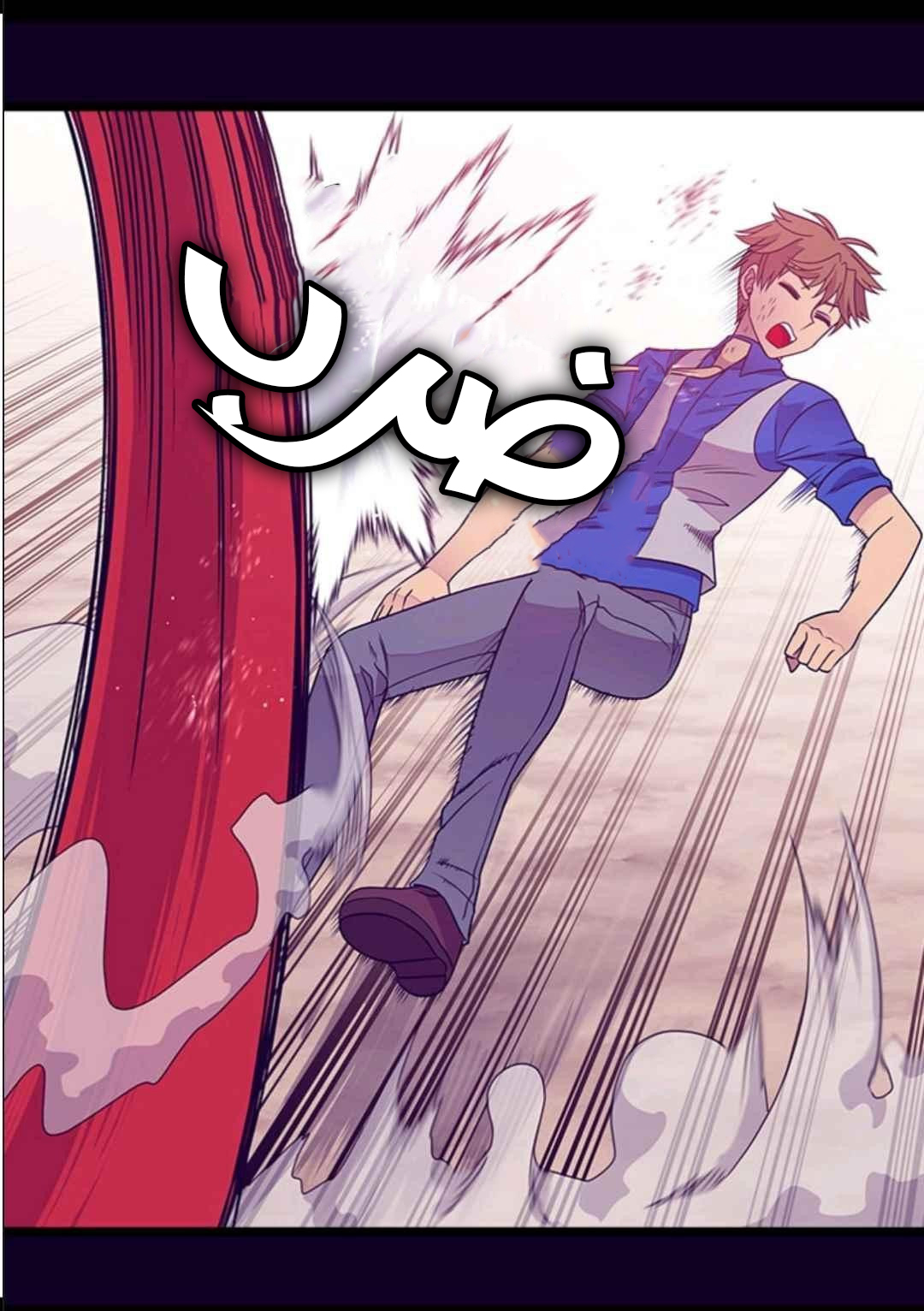 They Say I Was Born a King's Daughter: Chapter 107 - Page 73