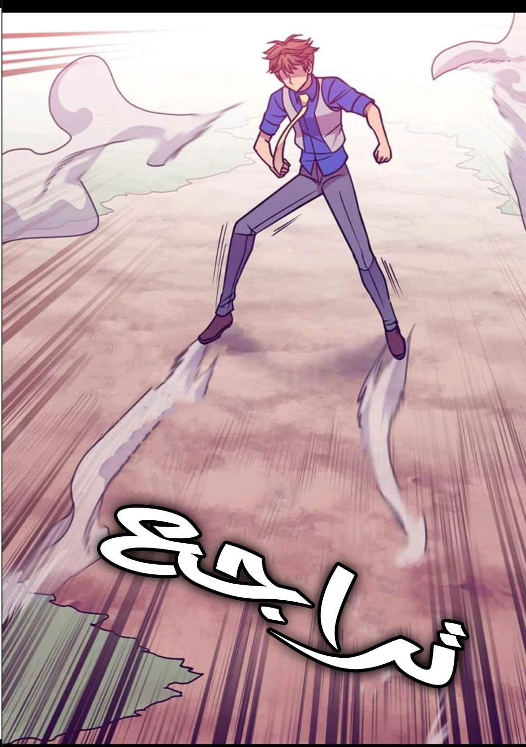 They Say I Was Born a King's Daughter: Chapter 107 - Page 75