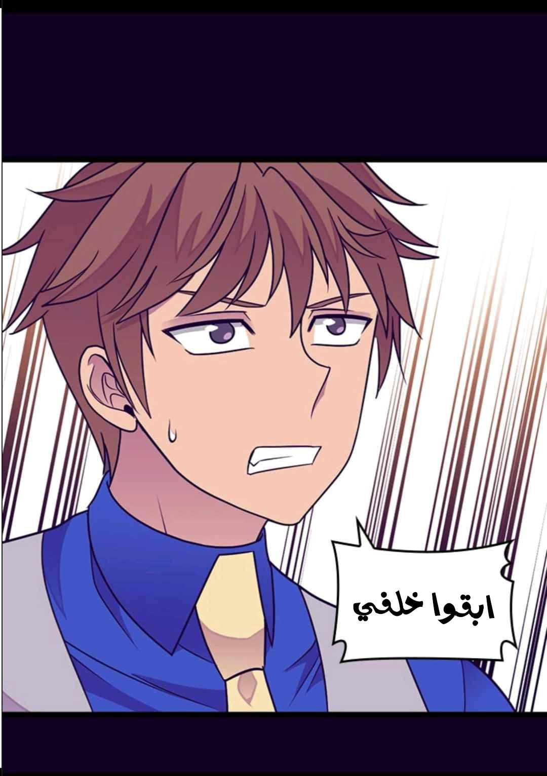 They Say I Was Born a King's Daughter: Chapter 108 - Page 21