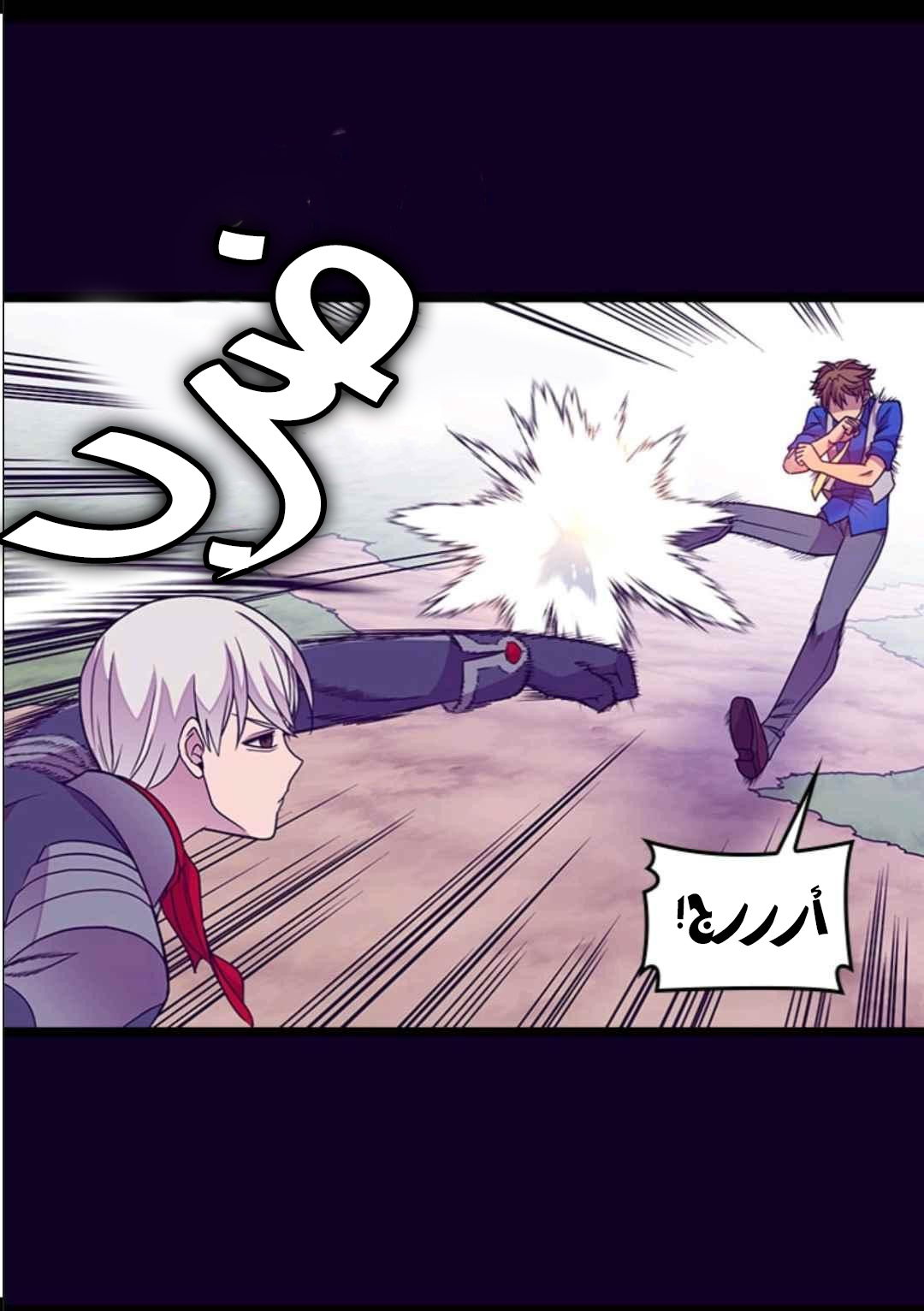They Say I Was Born a King's Daughter: Chapter 108 - Page 25