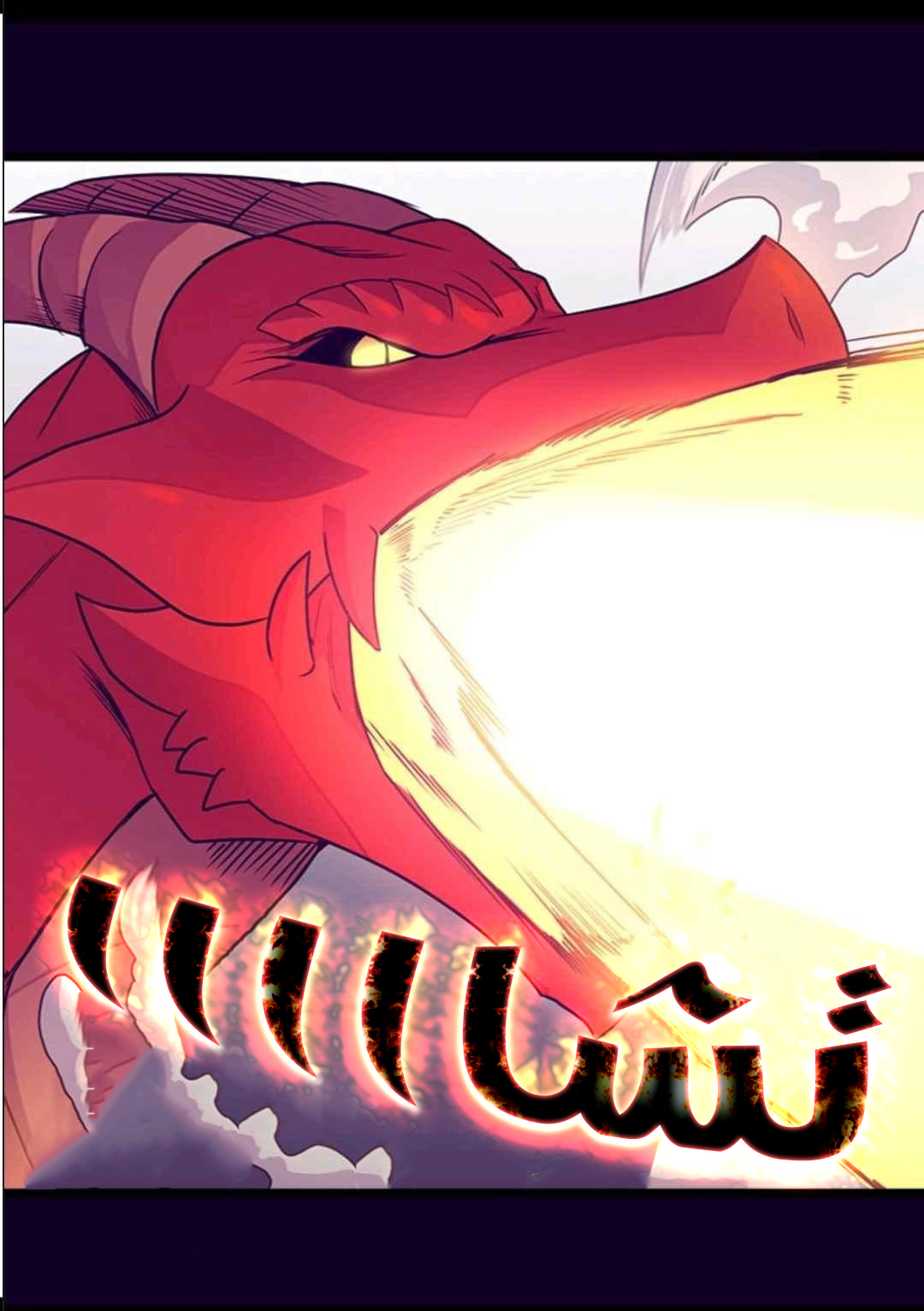They Say I Was Born a King's Daughter: Chapter 108 - Page 28