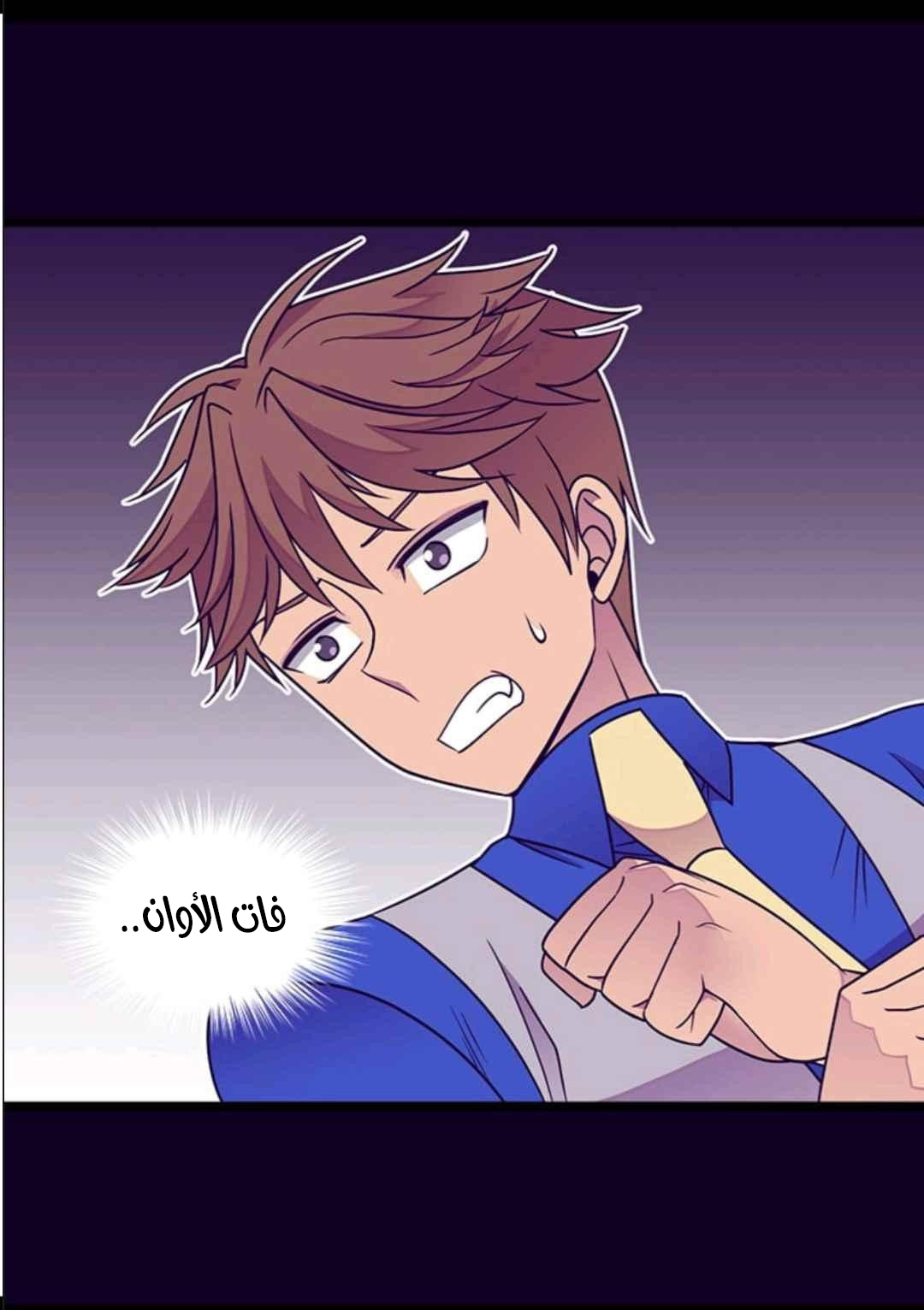 They Say I Was Born a King's Daughter: Chapter 108 - Page 30