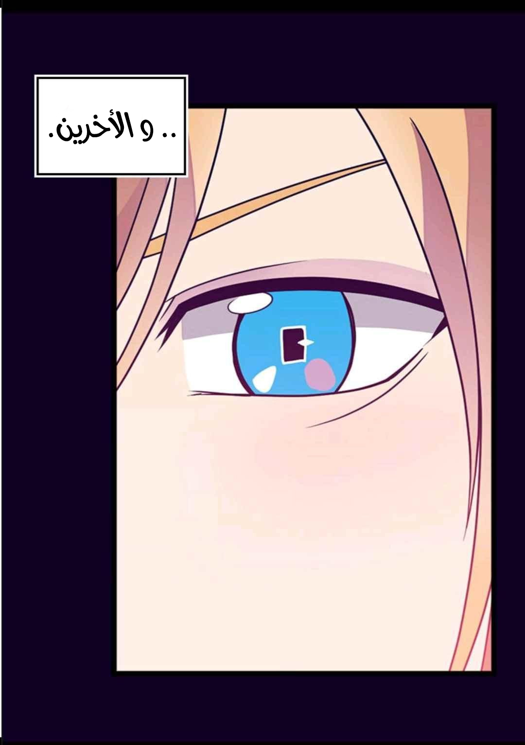 They Say I Was Born a King's Daughter: Chapter 108 - Page 36