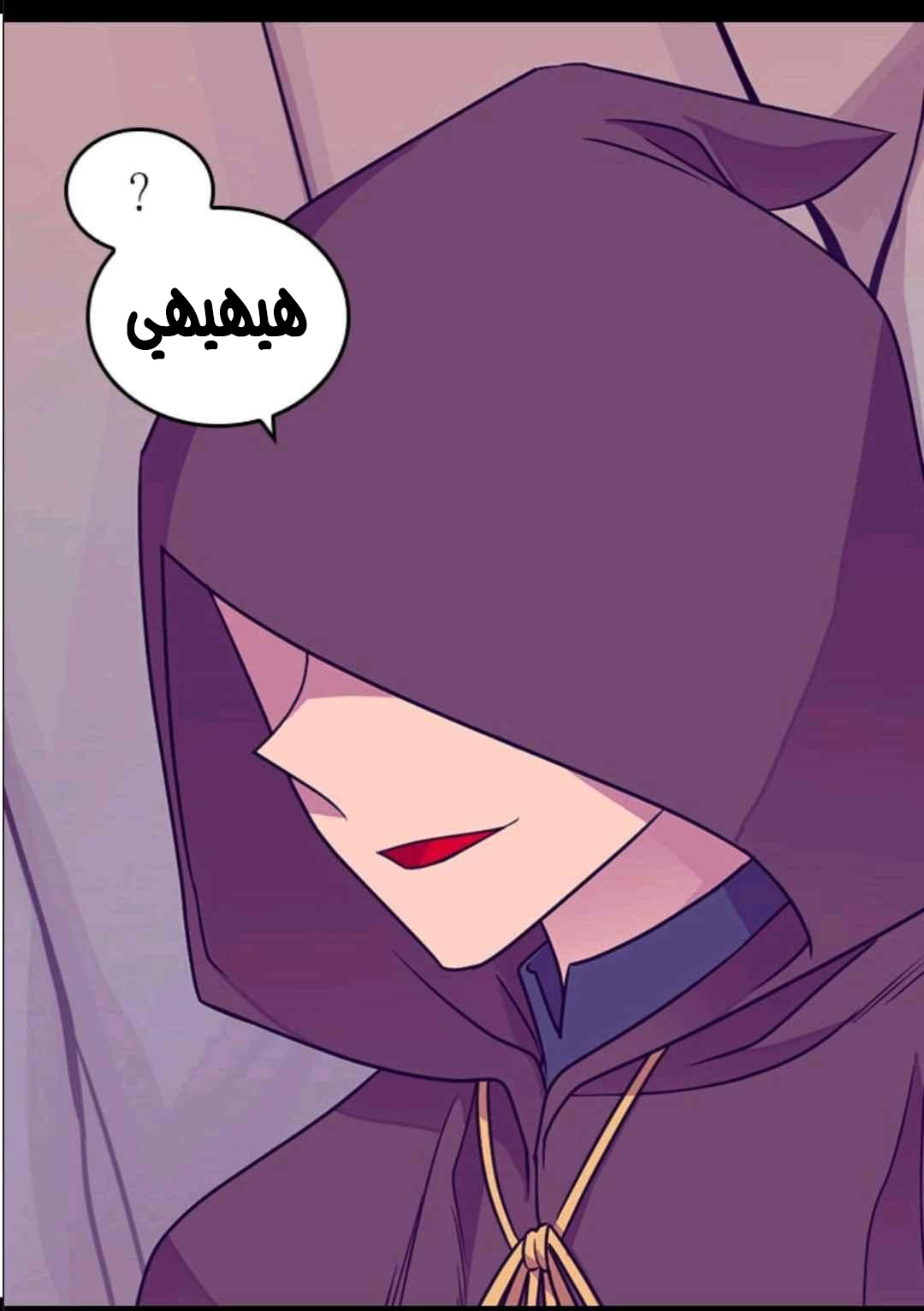 They Say I Was Born a King's Daughter: Chapter 108 - Page 45