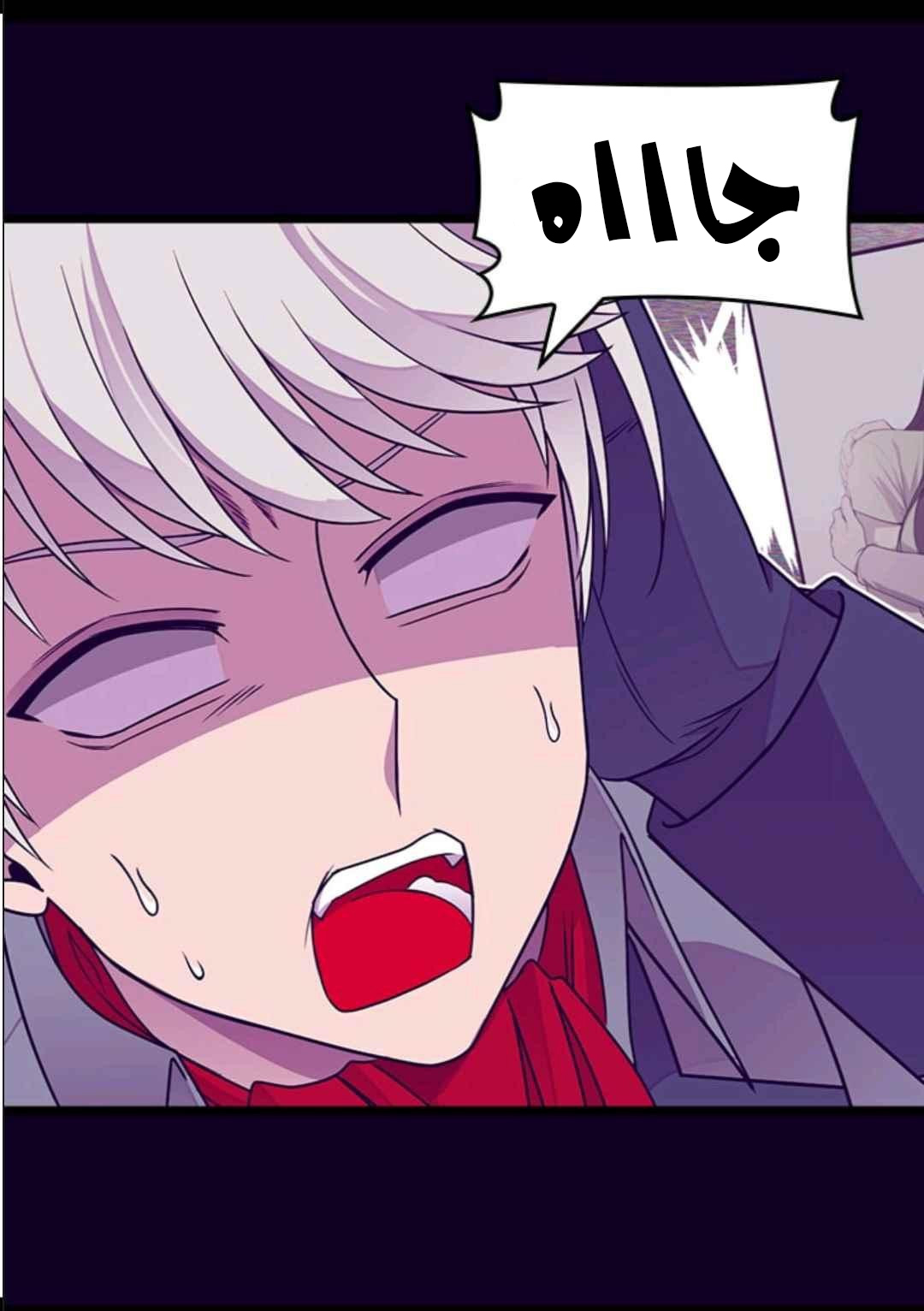 They Say I Was Born a King's Daughter: Chapter 108 - Page 61