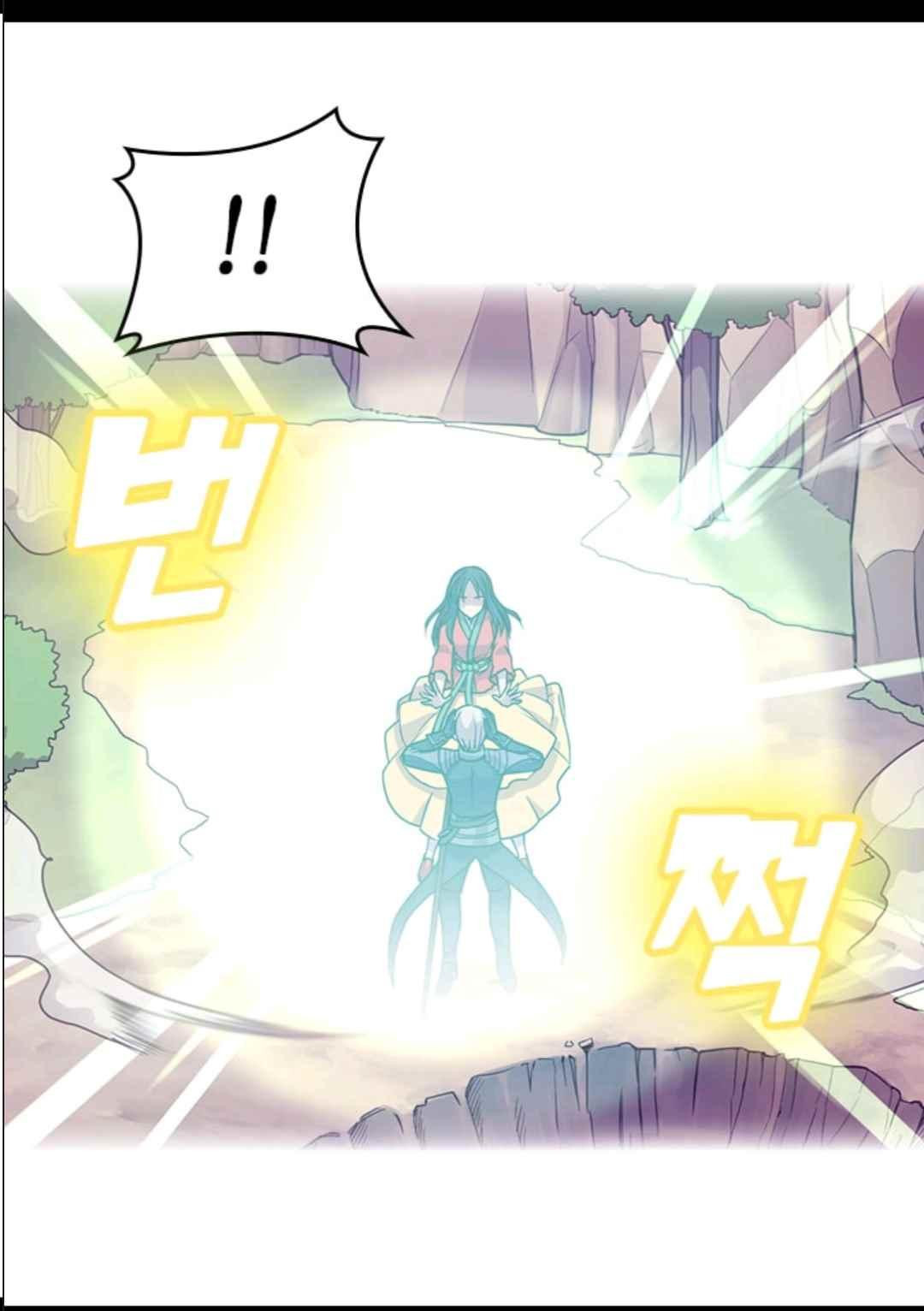 They Say I Was Born a King's Daughter: Chapter 108 - Page 68