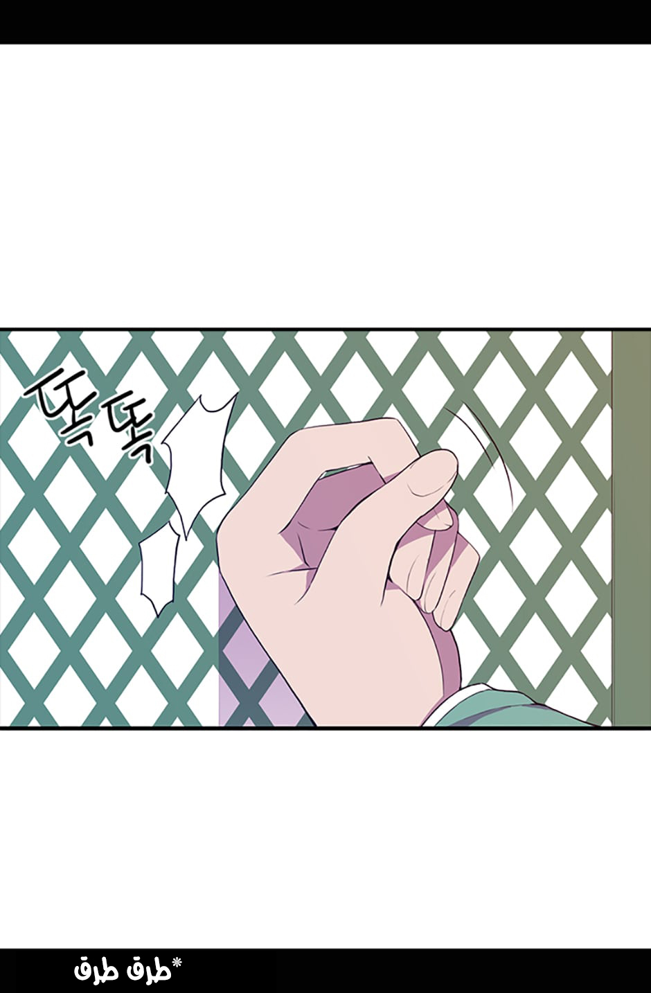 They Say I Was Born a King's Daughter: Chapter 11 - Page 3