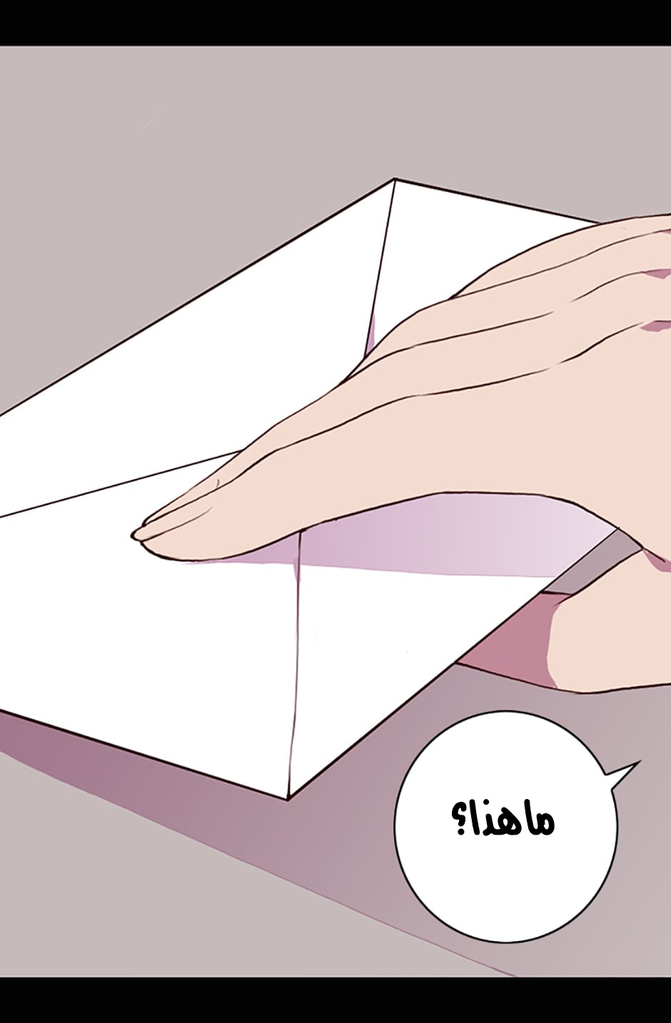 They Say I Was Born a King's Daughter: Chapter 11 - Page 11
