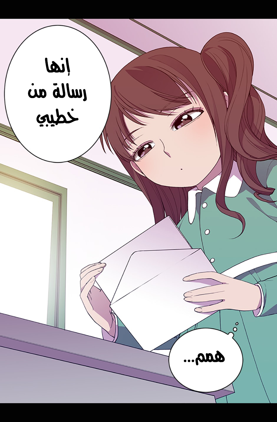 They Say I Was Born a King's Daughter: Chapter 11 - Page 12