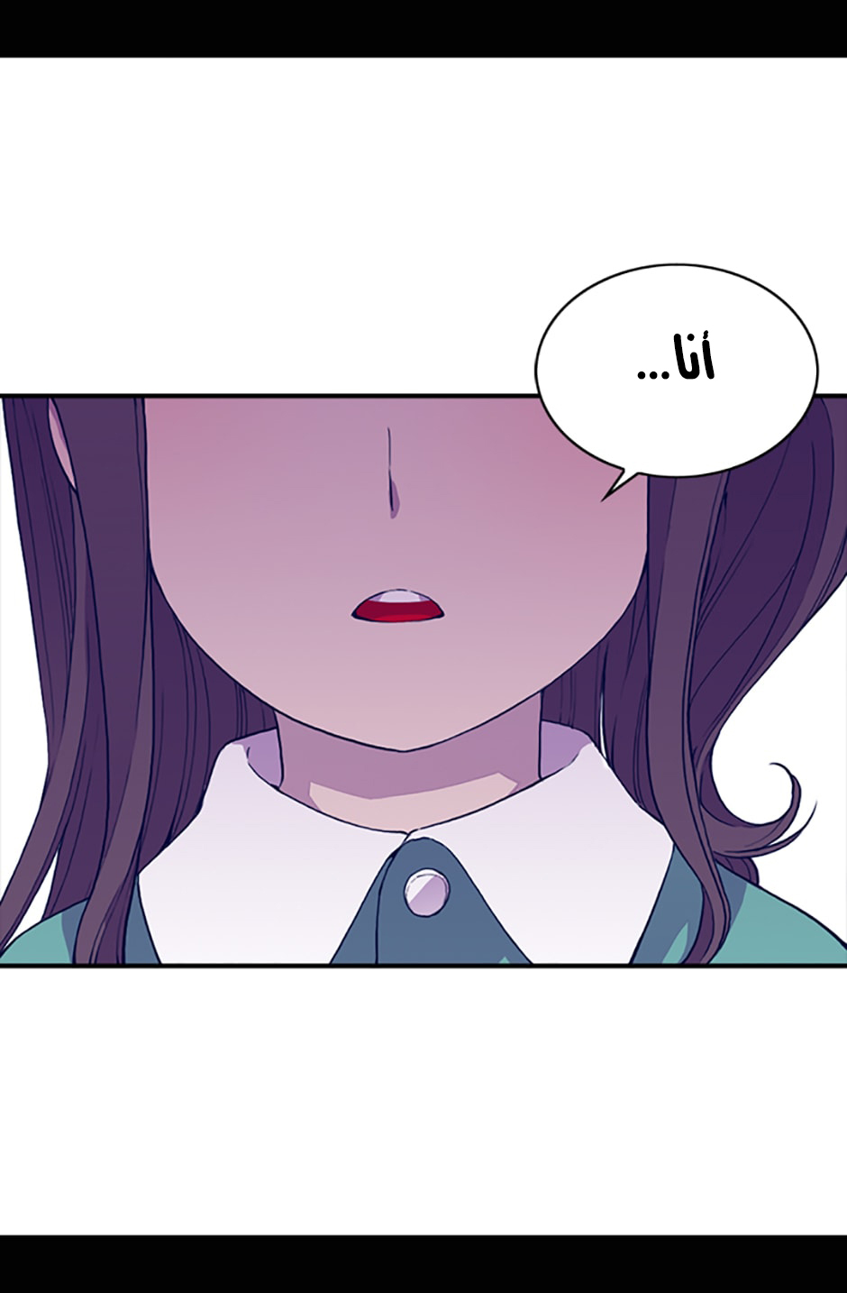 They Say I Was Born a King's Daughter: Chapter 11 - Page 21