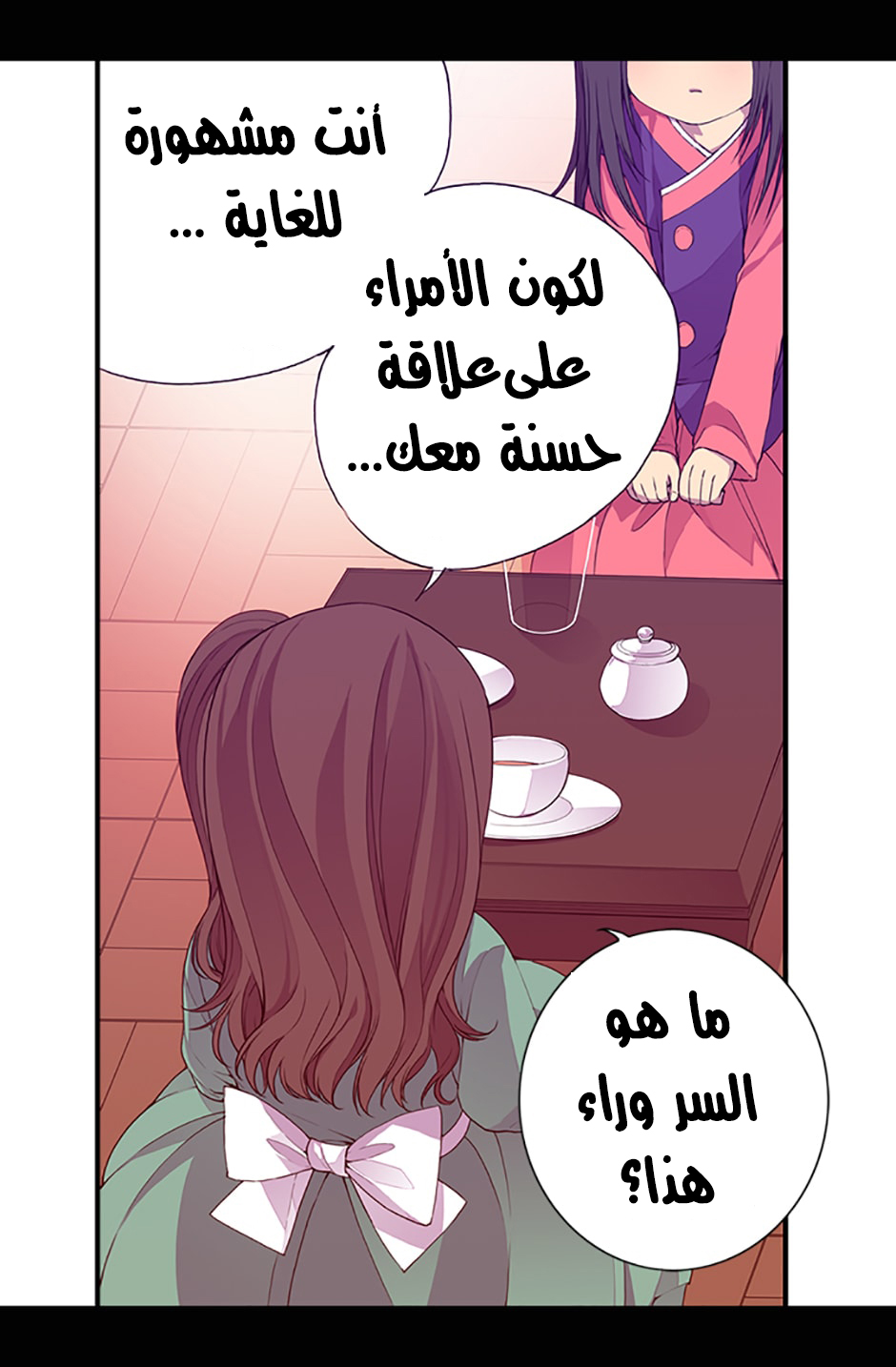 They Say I Was Born a King's Daughter: Chapter 11 - Page 28