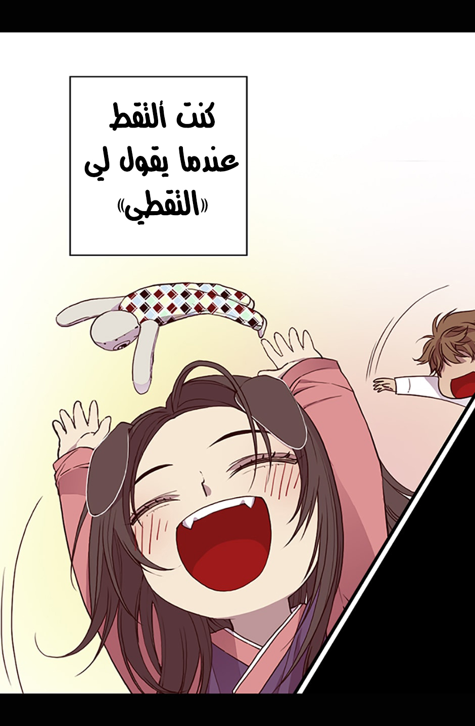 They Say I Was Born a King's Daughter: Chapter 11 - Page 31