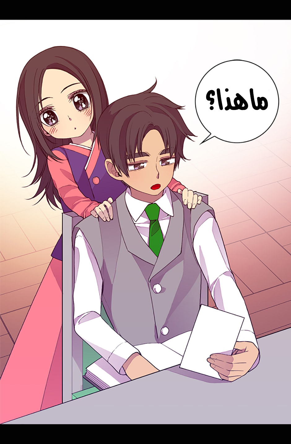 They Say I Was Born a King's Daughter: Chapter 11 - Page 51