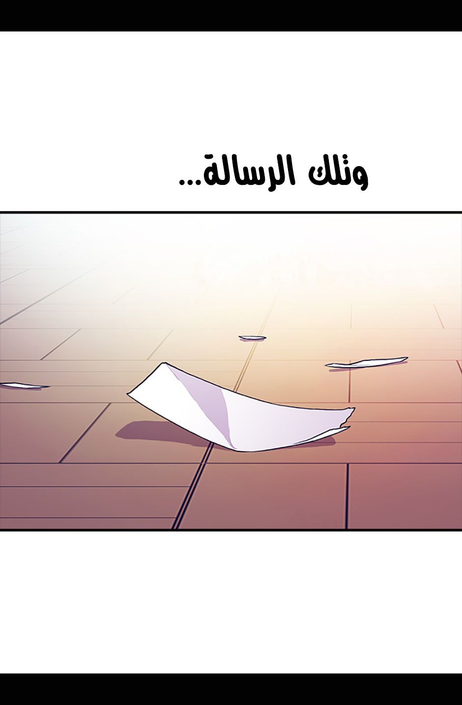 They Say I Was Born a King's Daughter: Chapter 11 - Page 62