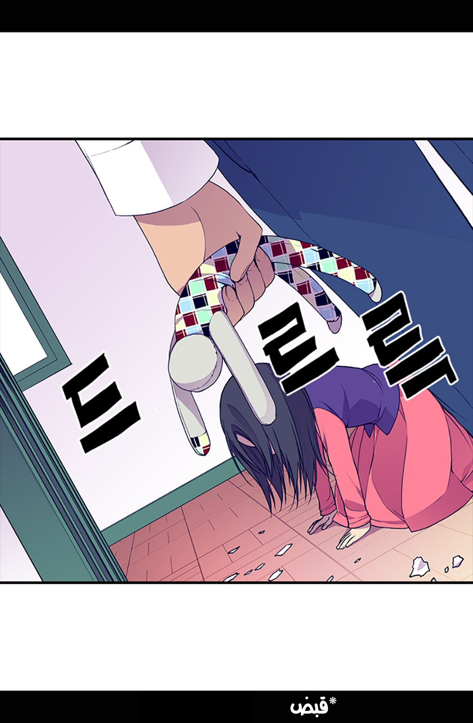 They Say I Was Born a King's Daughter: Chapter 11 - Page 72