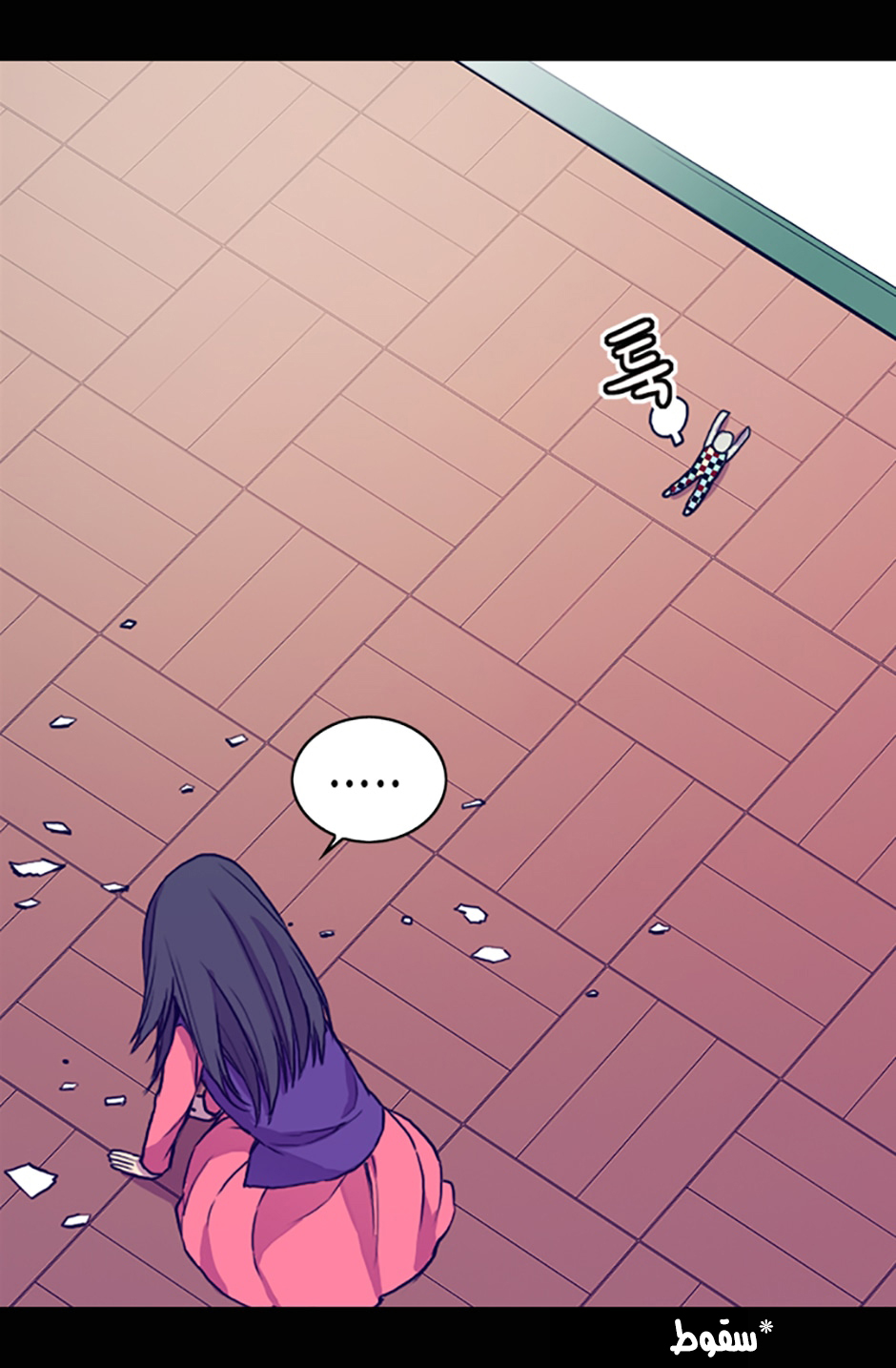 They Say I Was Born a King's Daughter: Chapter 11 - Page 74