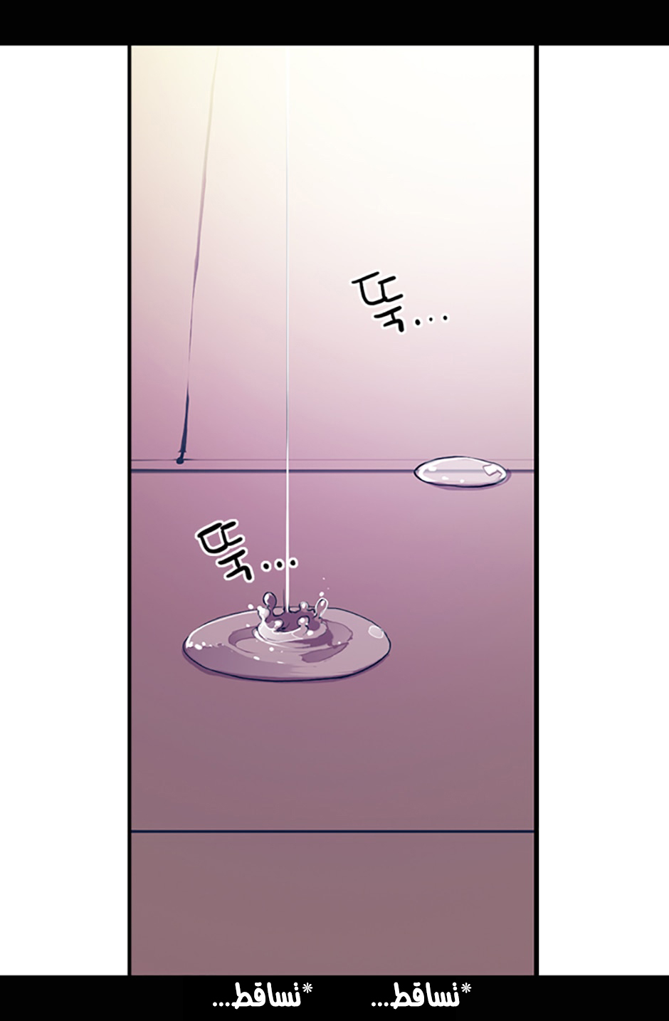 They Say I Was Born a King's Daughter: Chapter 11 - Page 75