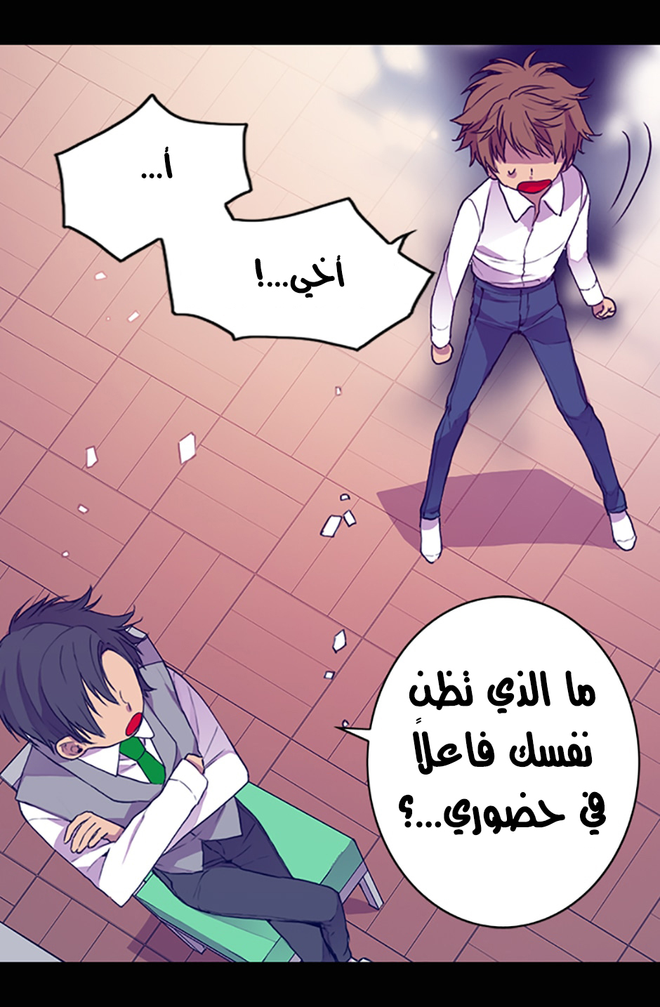 They Say I Was Born a King's Daughter: Chapter 11 - Page 81