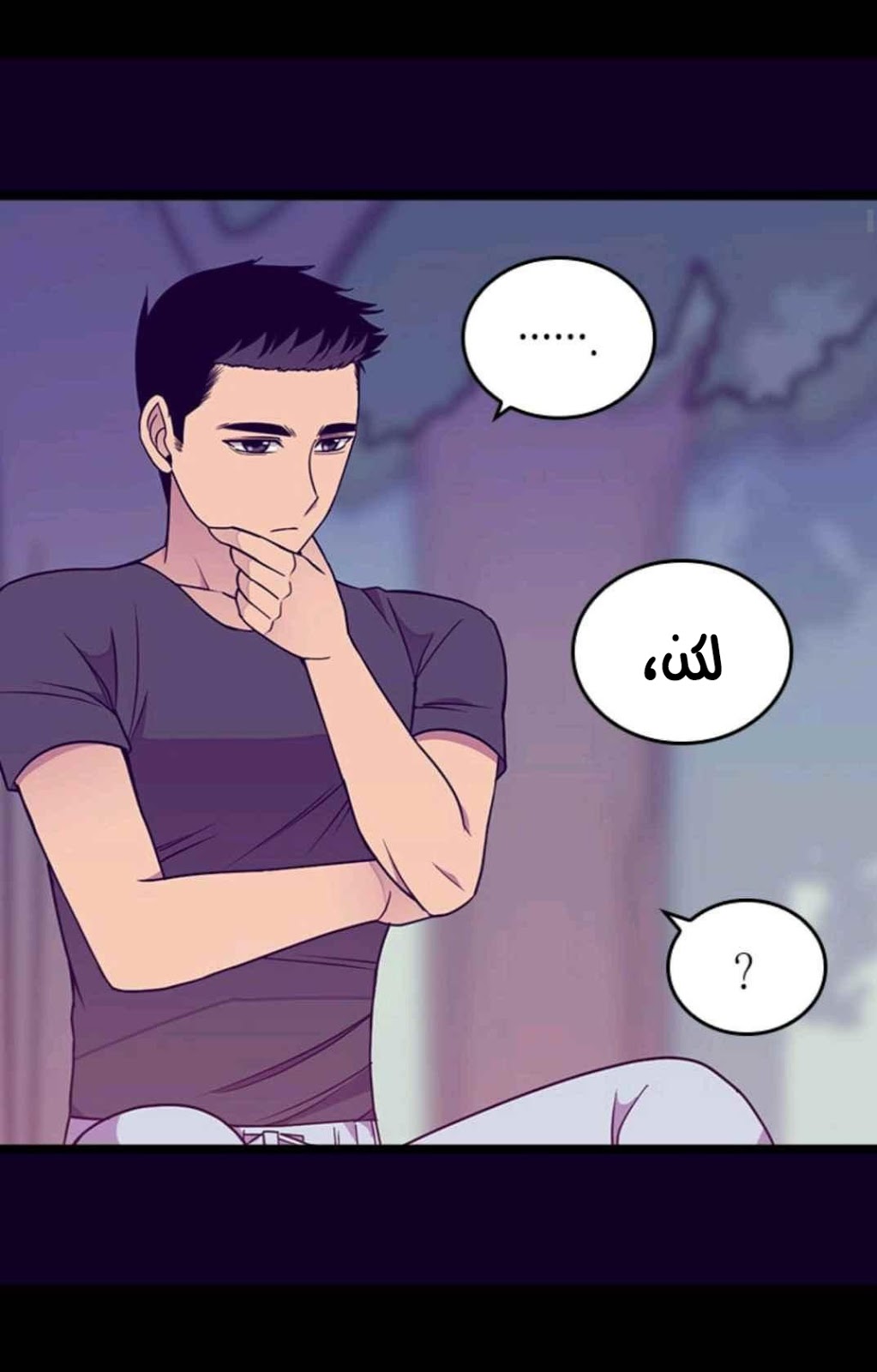 They Say I Was Born a King's Daughter: Chapter 110 - Page 19