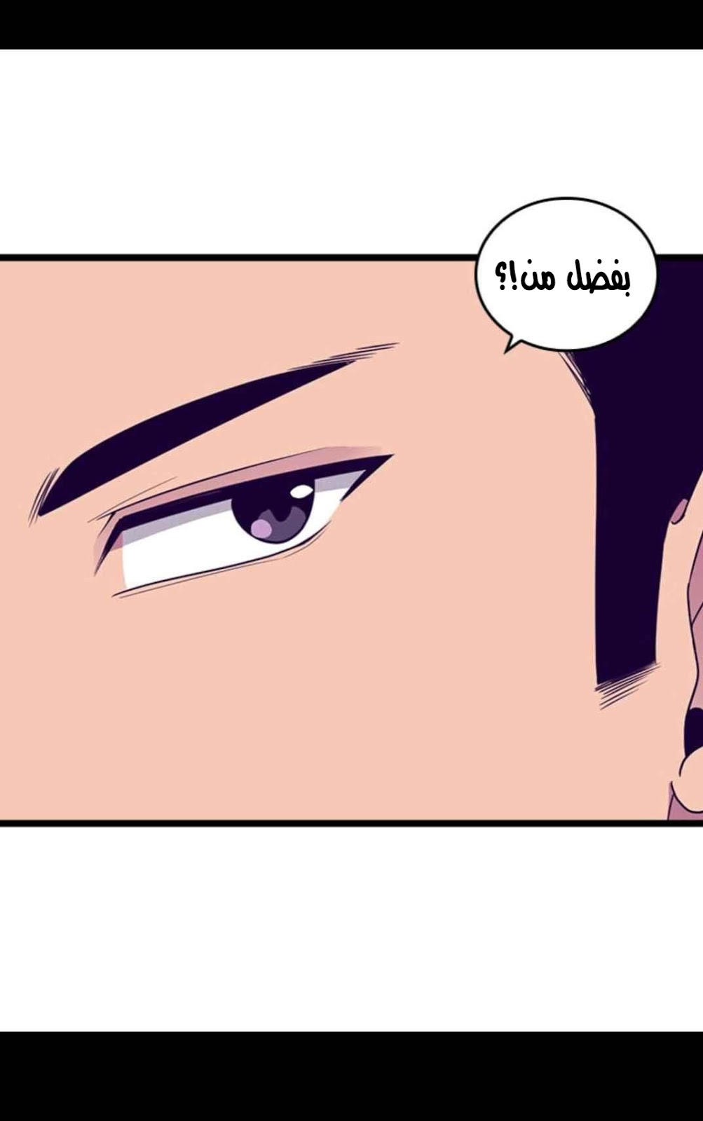 They Say I Was Born a King's Daughter: Chapter 110 - Page 26