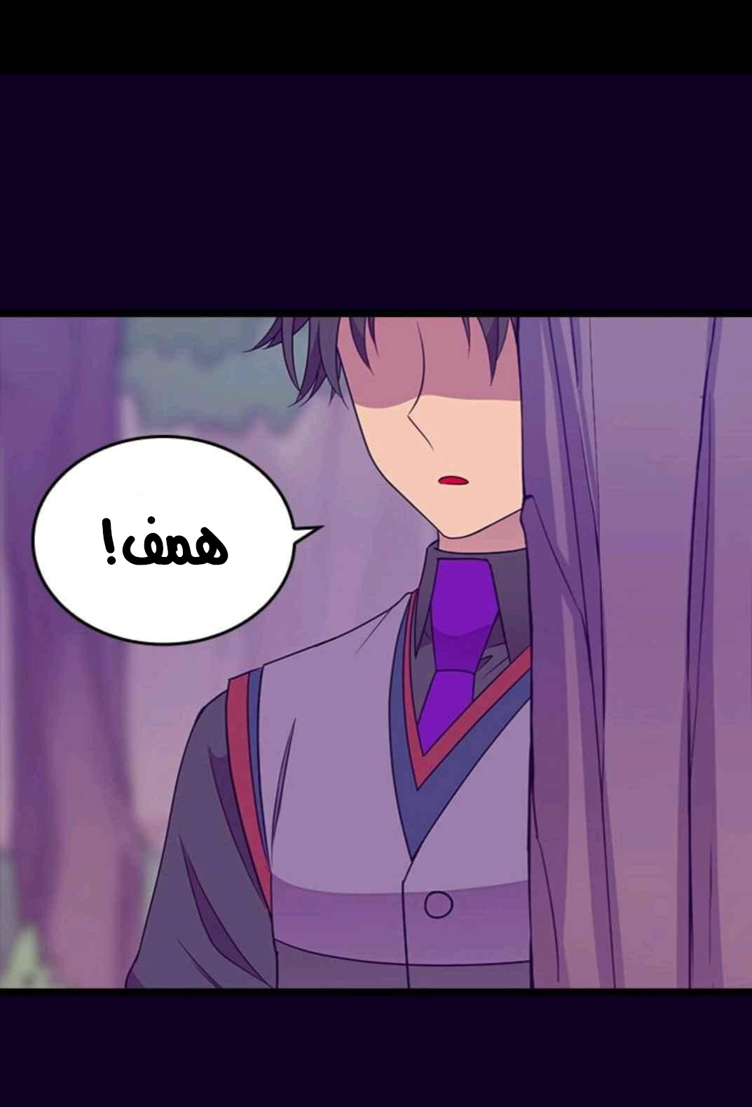 They Say I Was Born a King's Daughter: Chapter 110 - Page 43