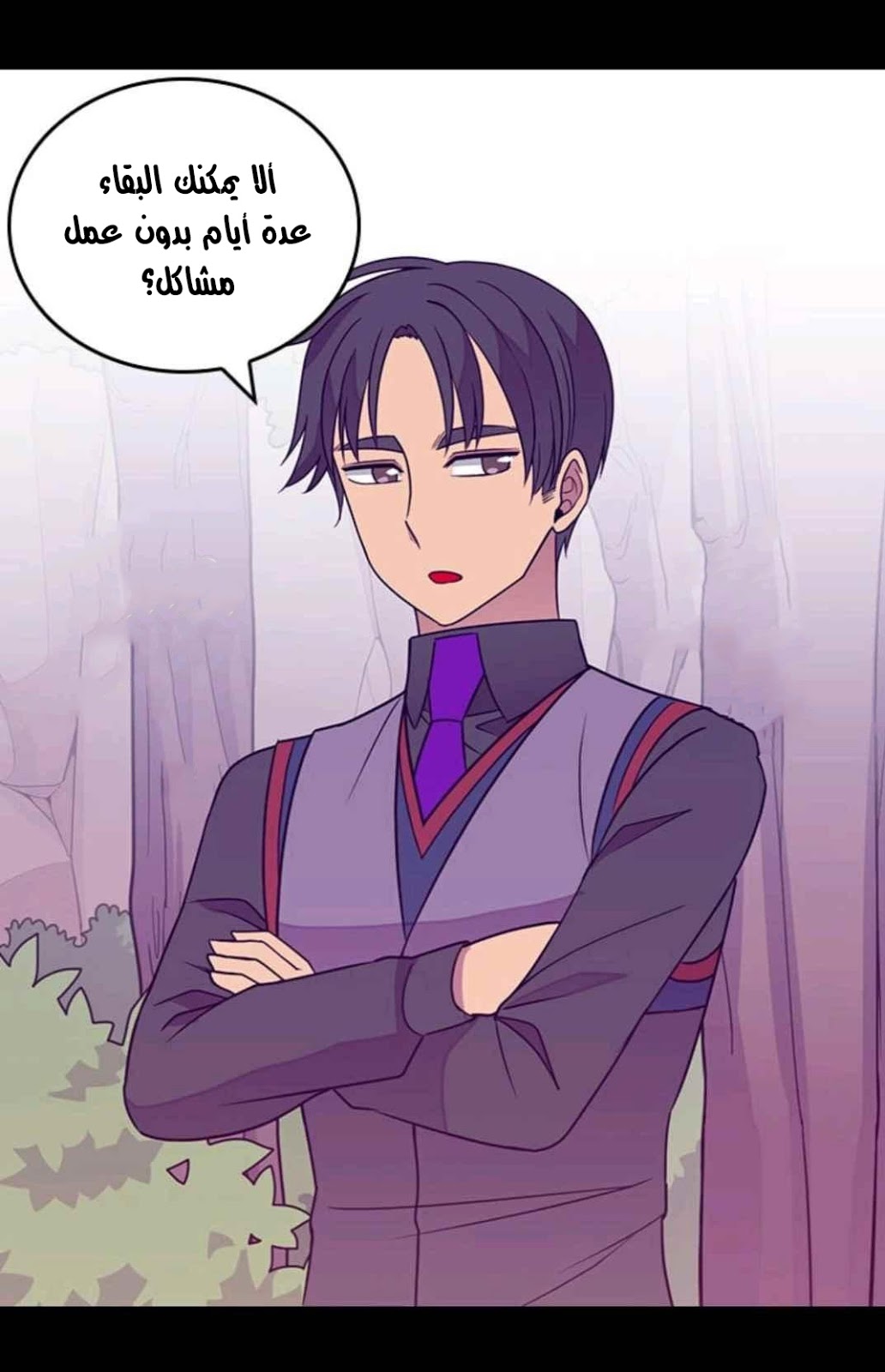 They Say I Was Born a King's Daughter: Chapter 110 - Page 44
