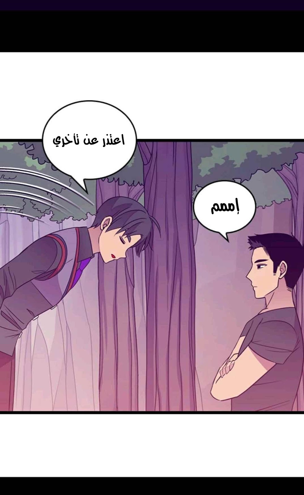 They Say I Was Born a King's Daughter: Chapter 110 - Page 49