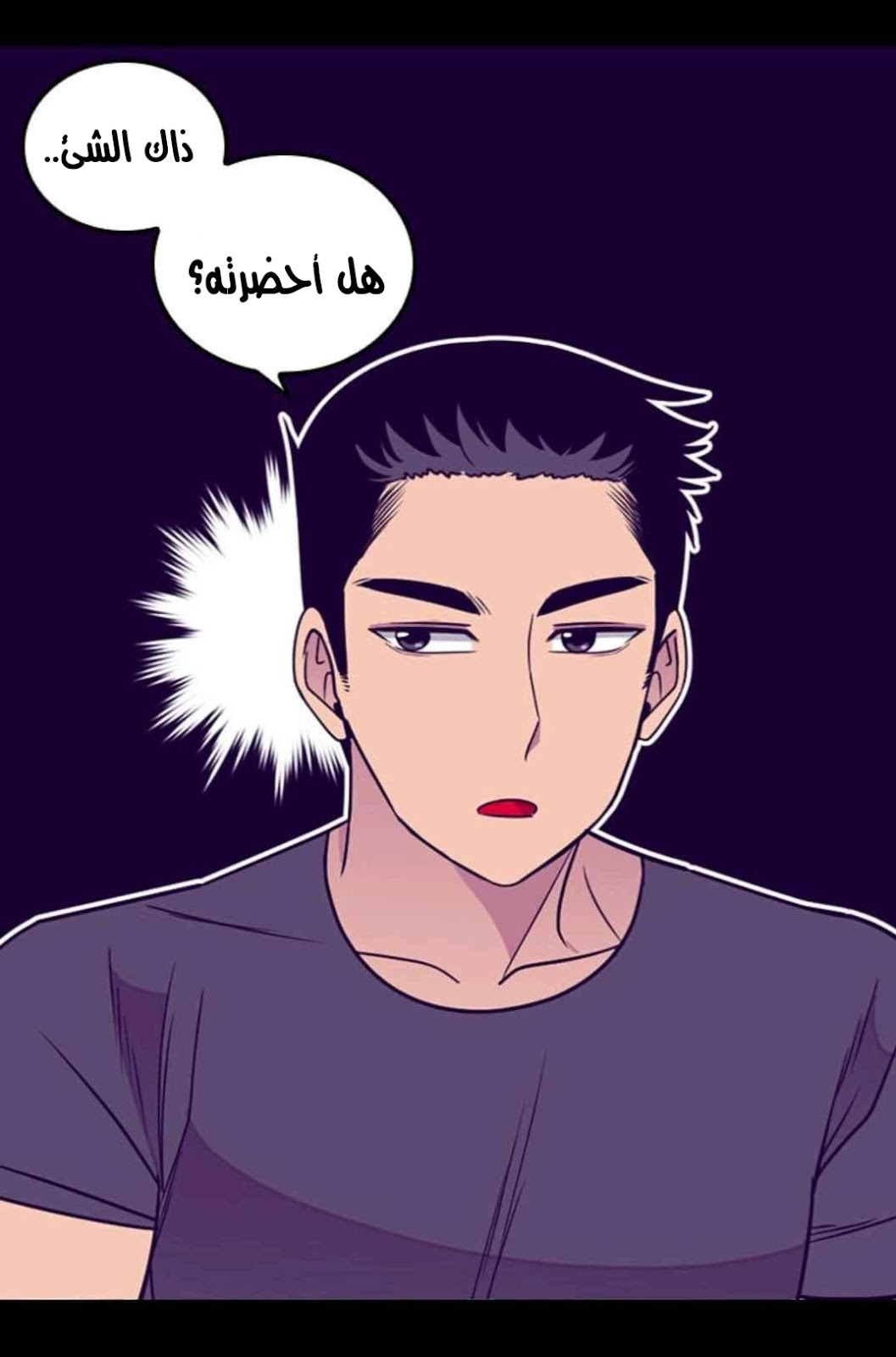 They Say I Was Born a King's Daughter: Chapter 110 - Page 50