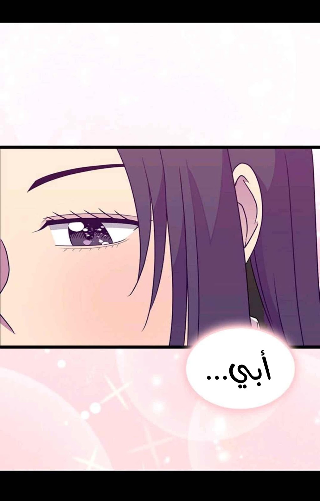 They Say I Was Born a King's Daughter: Chapter 110 - Page 64