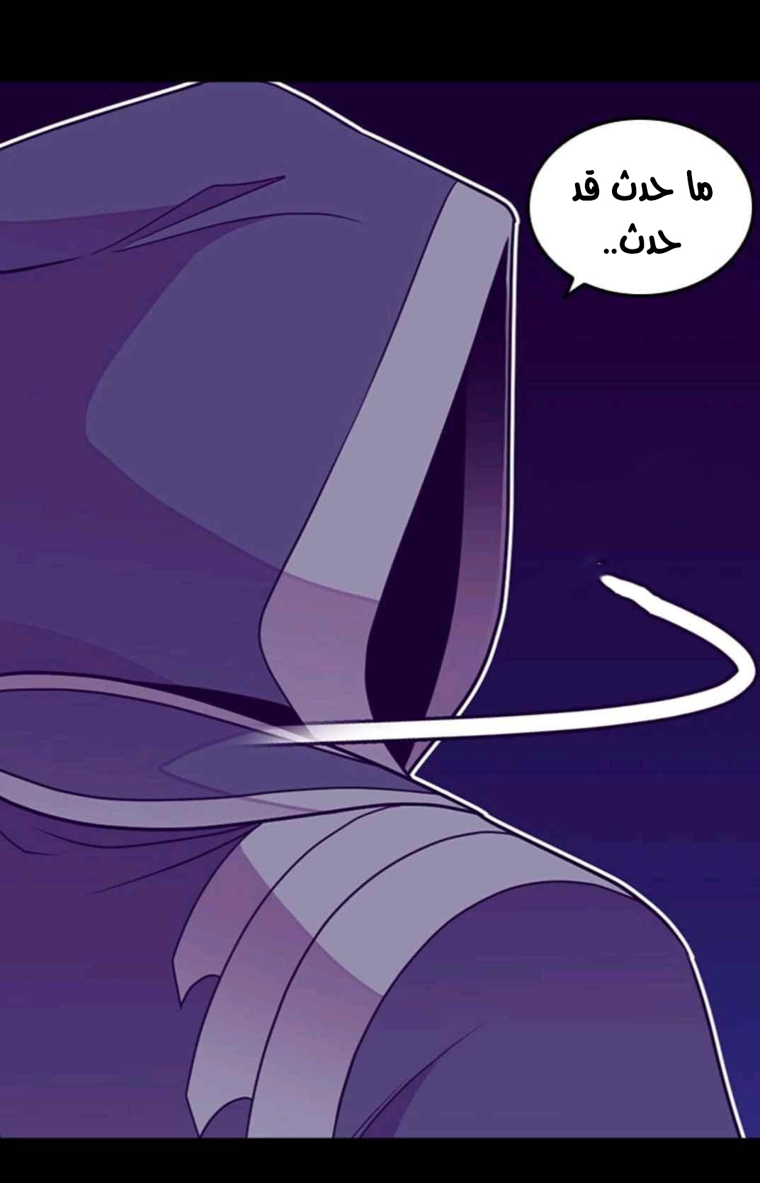 They Say I Was Born a King's Daughter: Chapter 111 - Page 3