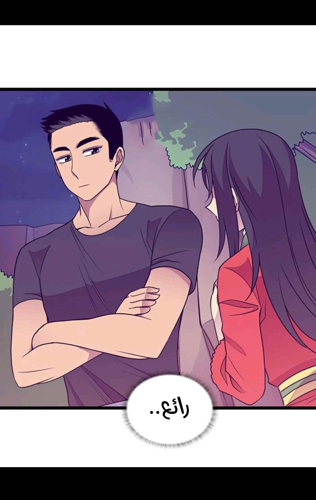 They Say I Was Born a King's Daughter: Chapter 111 - Page 28