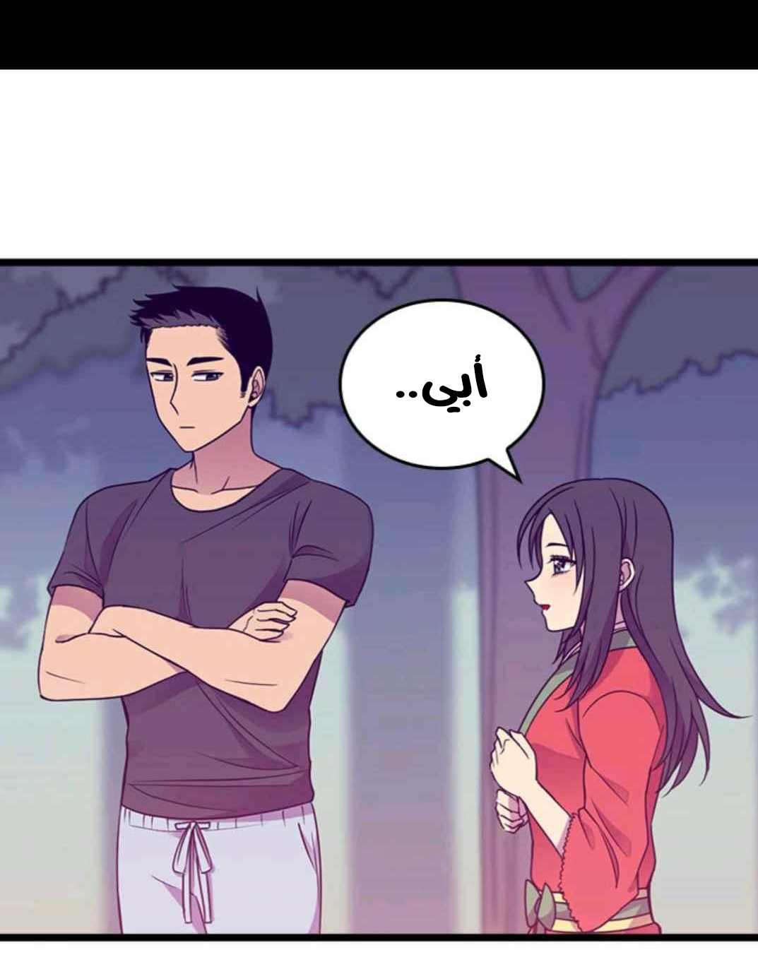 They Say I Was Born a King's Daughter: Chapter 111 - Page 36