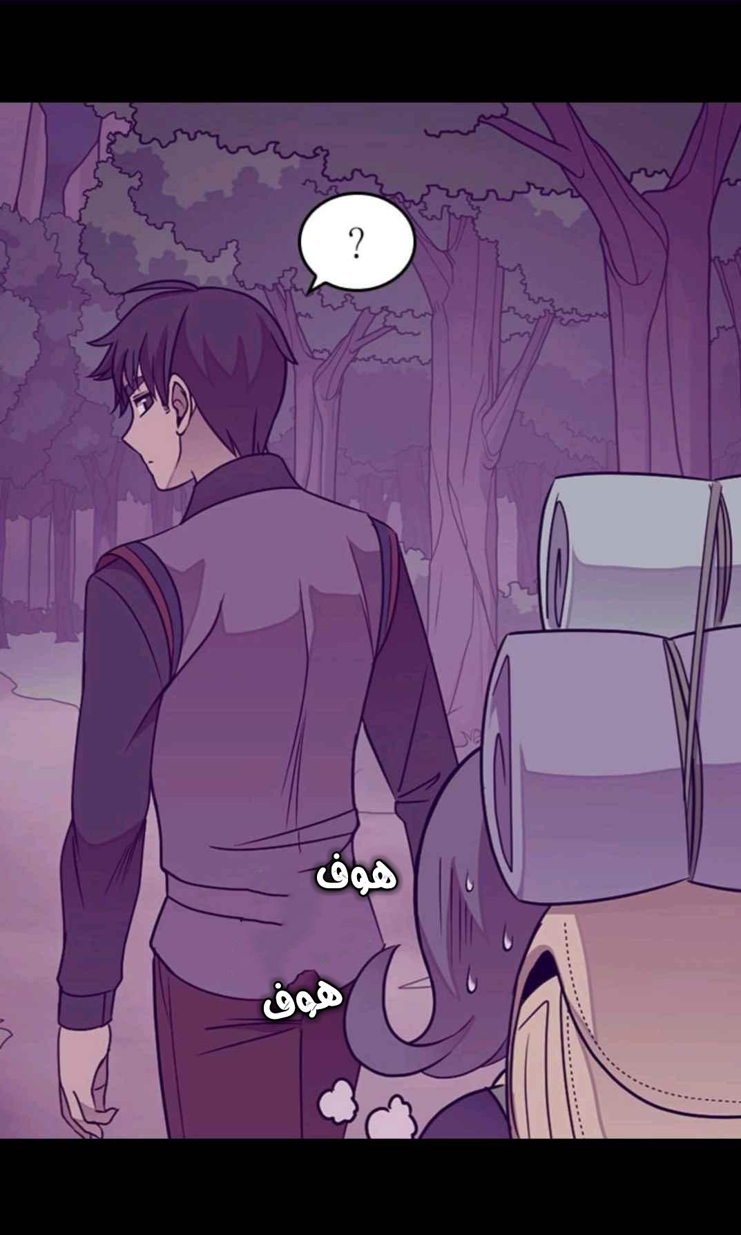 They Say I Was Born a King's Daughter: Chapter 111 - Page 51