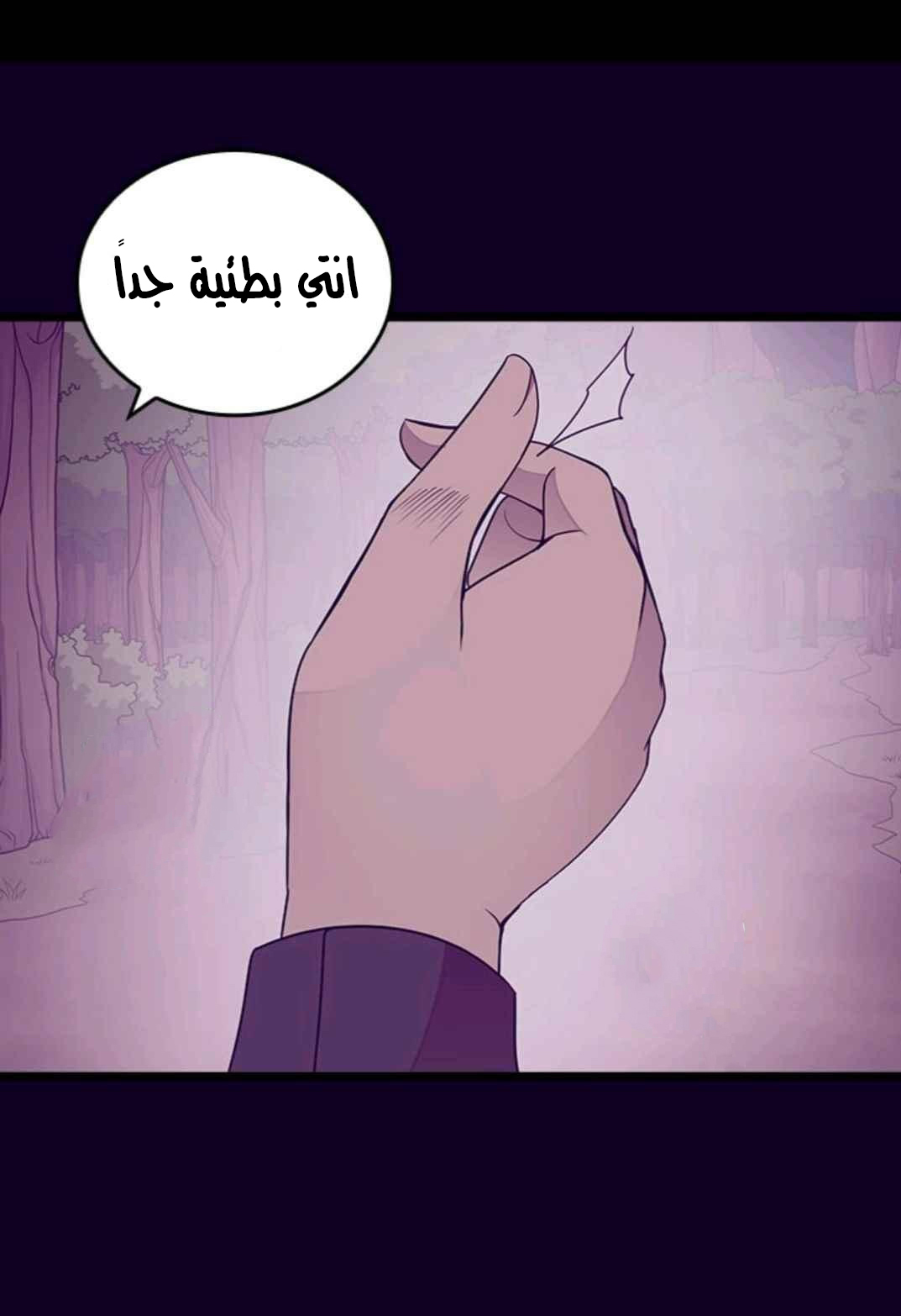 They Say I Was Born a King's Daughter: Chapter 111 - Page 54