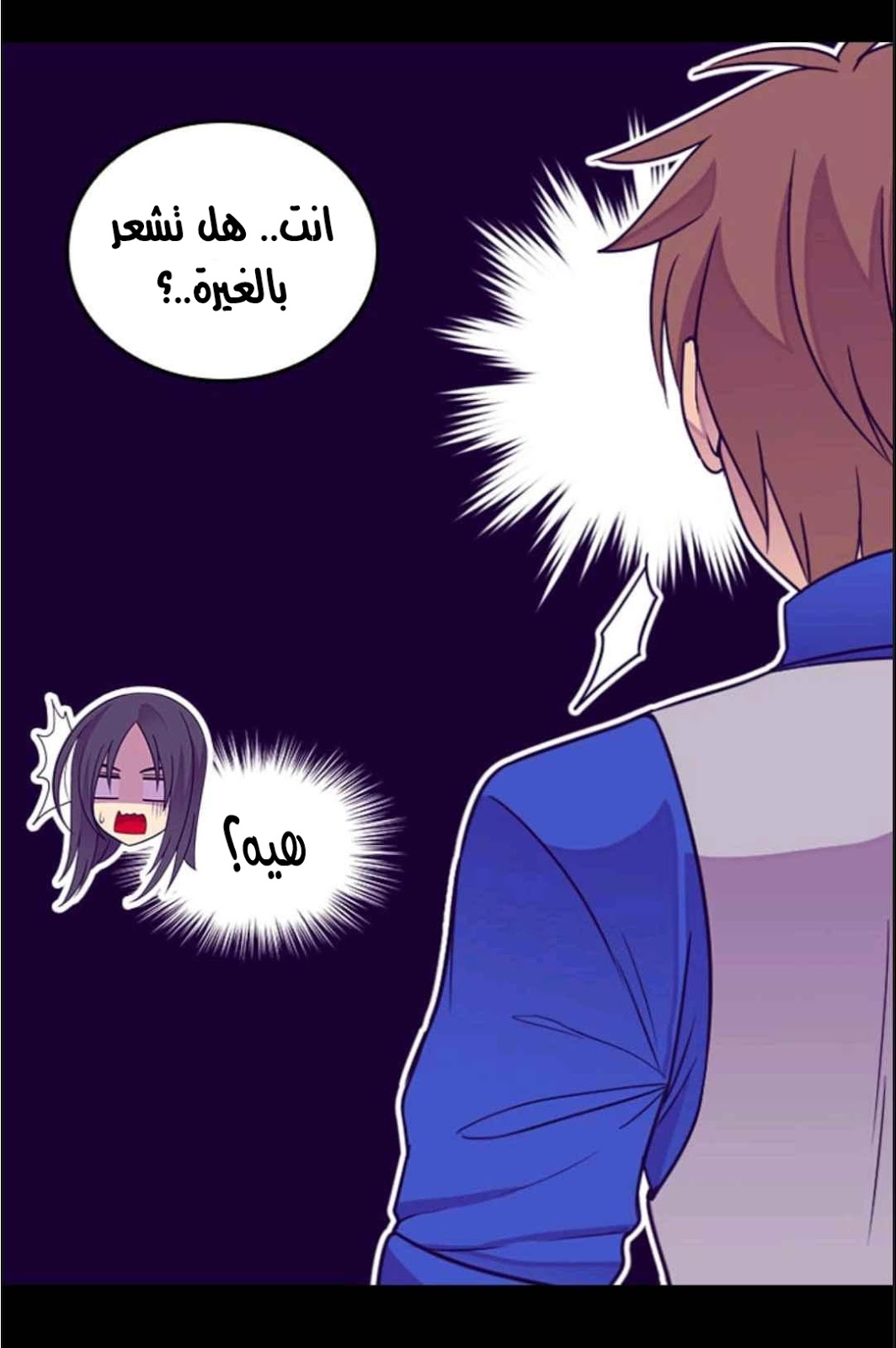 They Say I Was Born a King's Daughter: Chapter 112 - Page 10